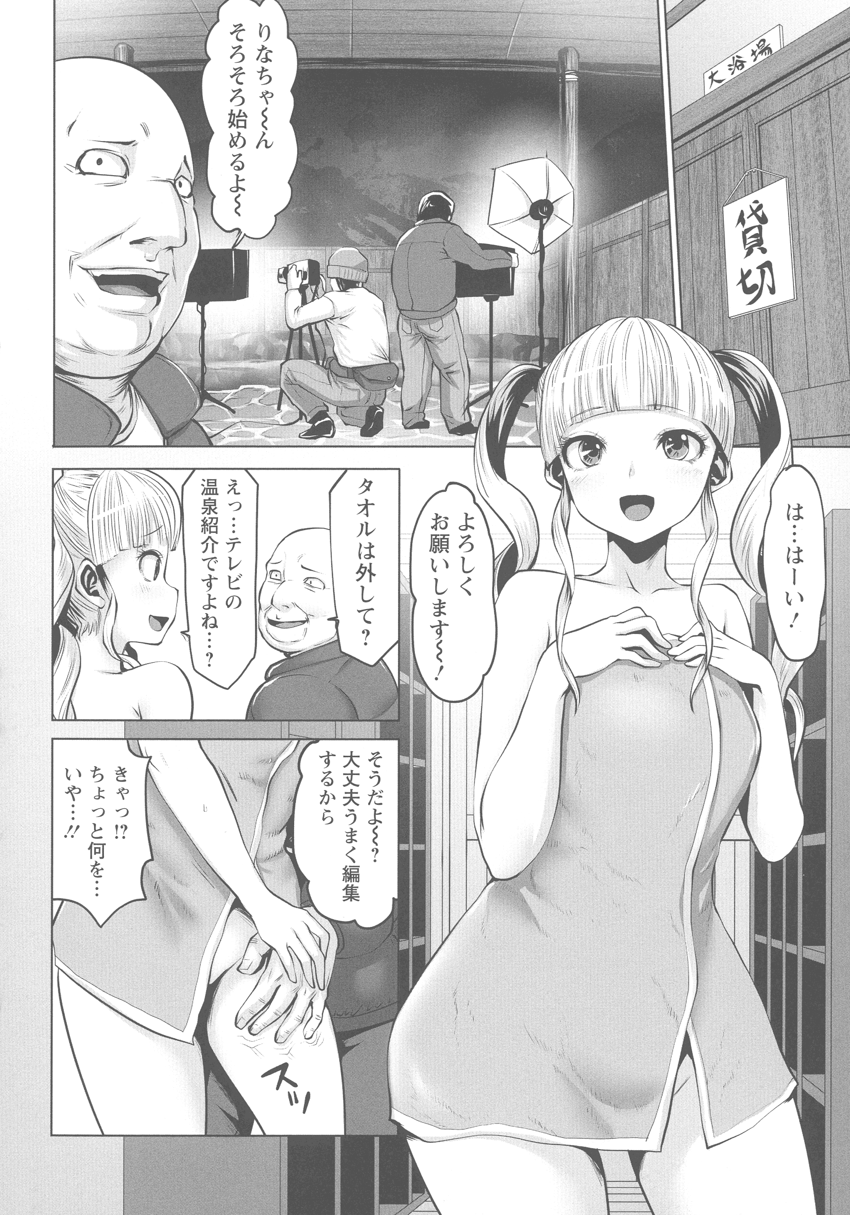 193