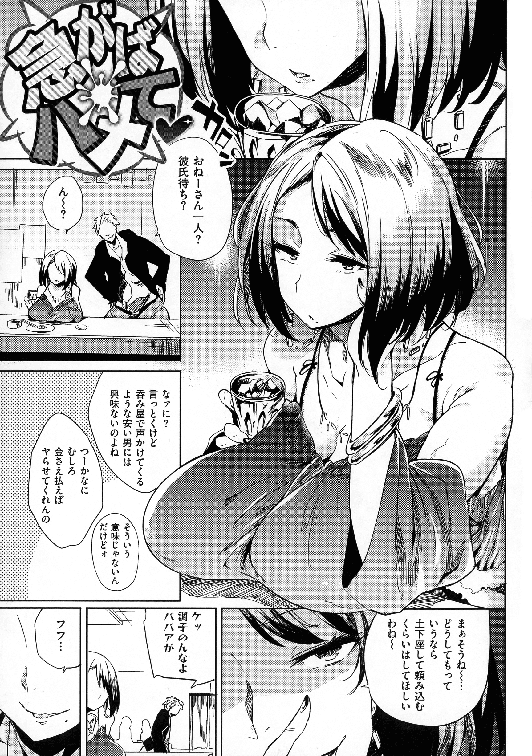 025