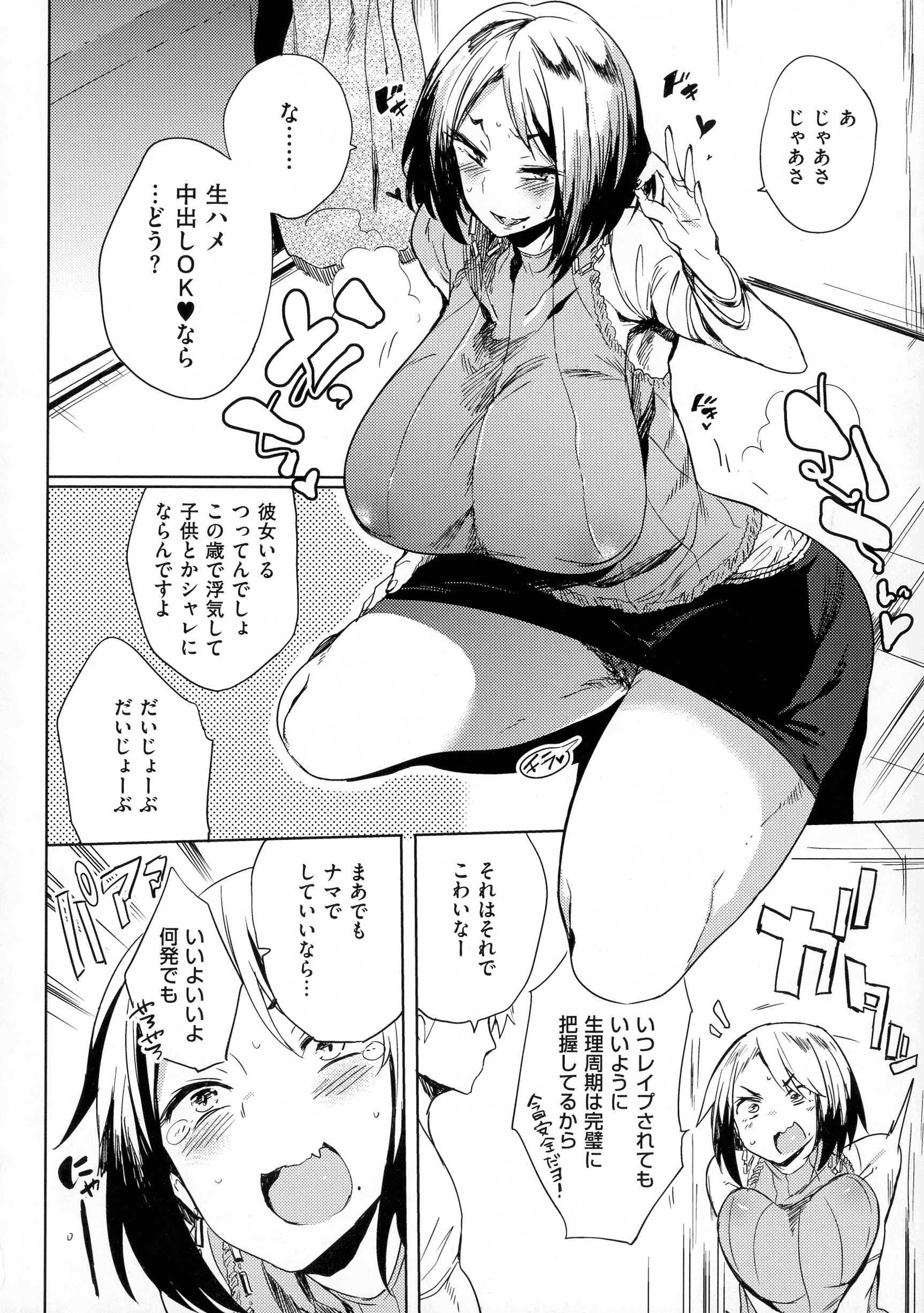 028