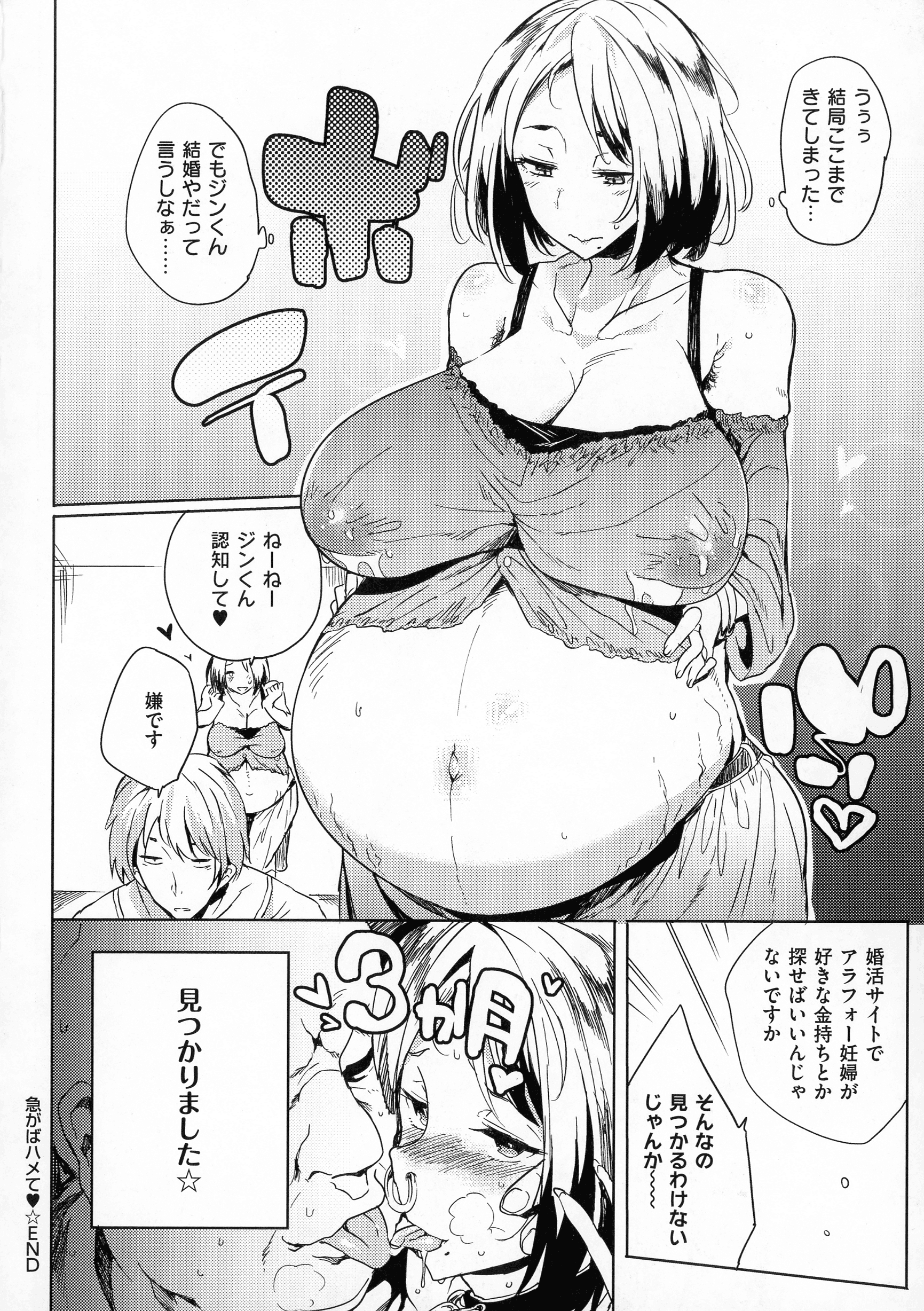 042