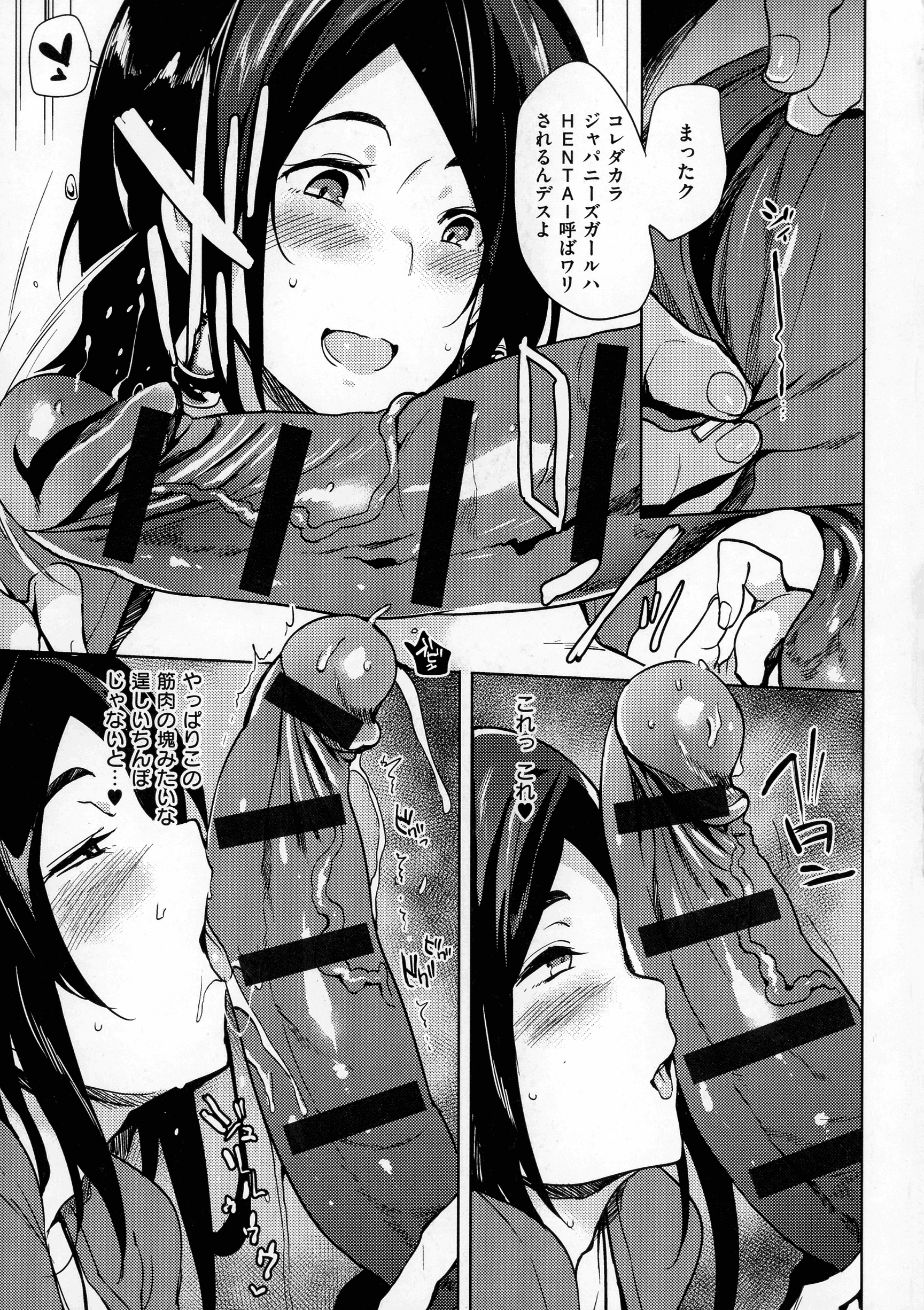 053