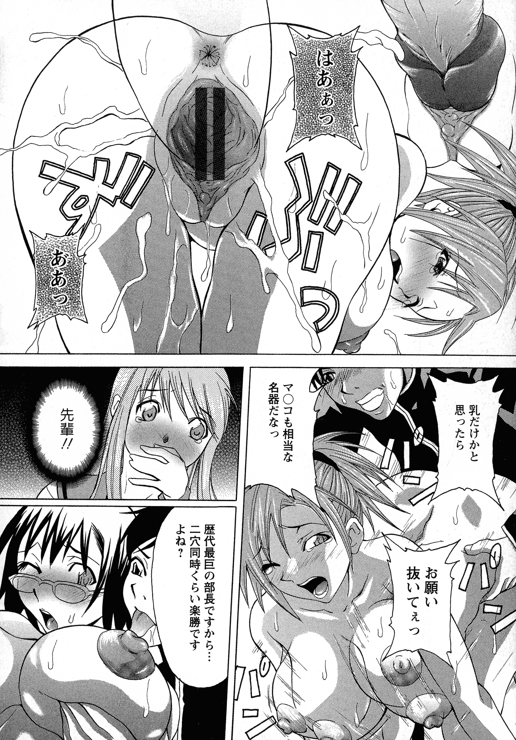 016