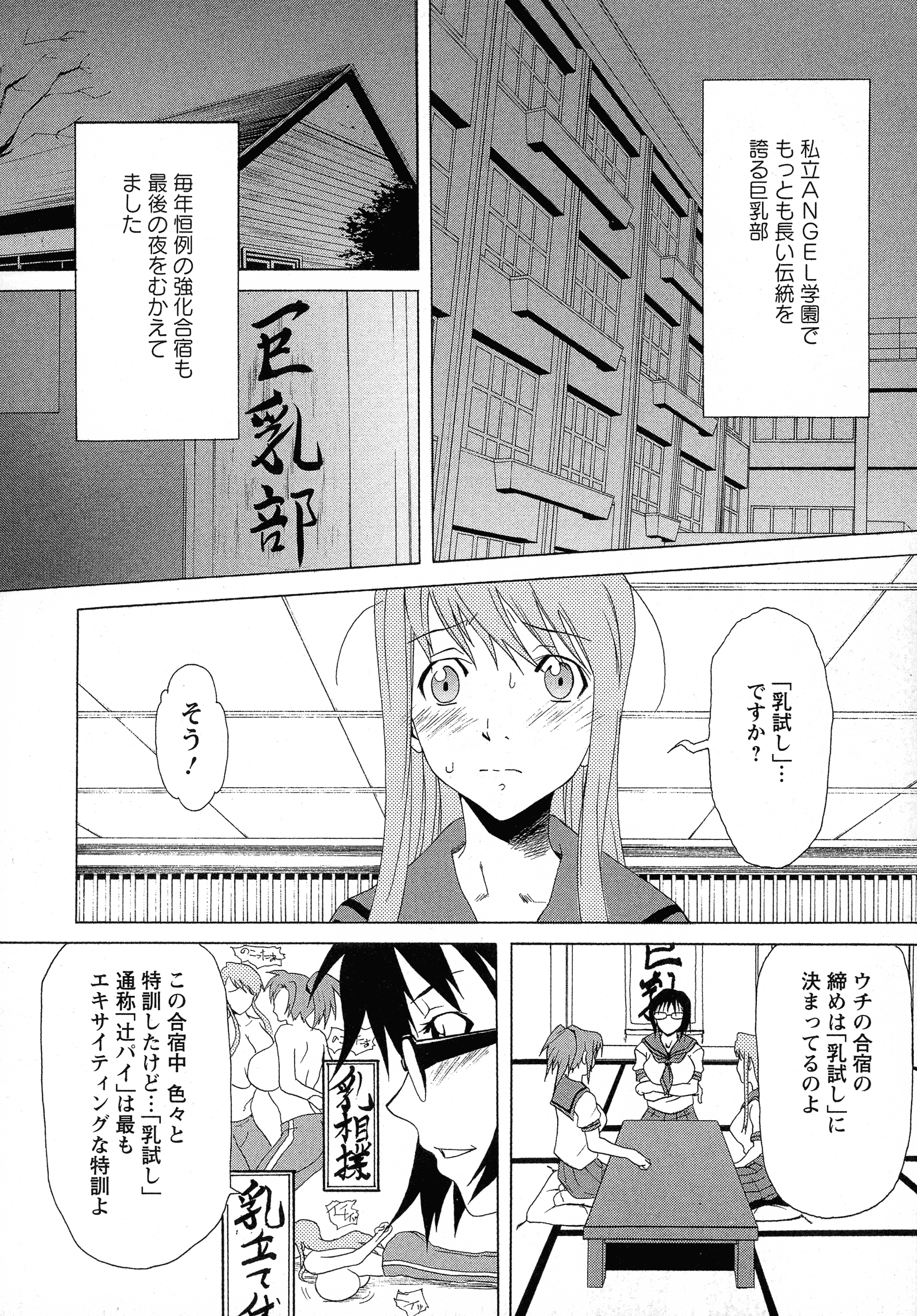 030