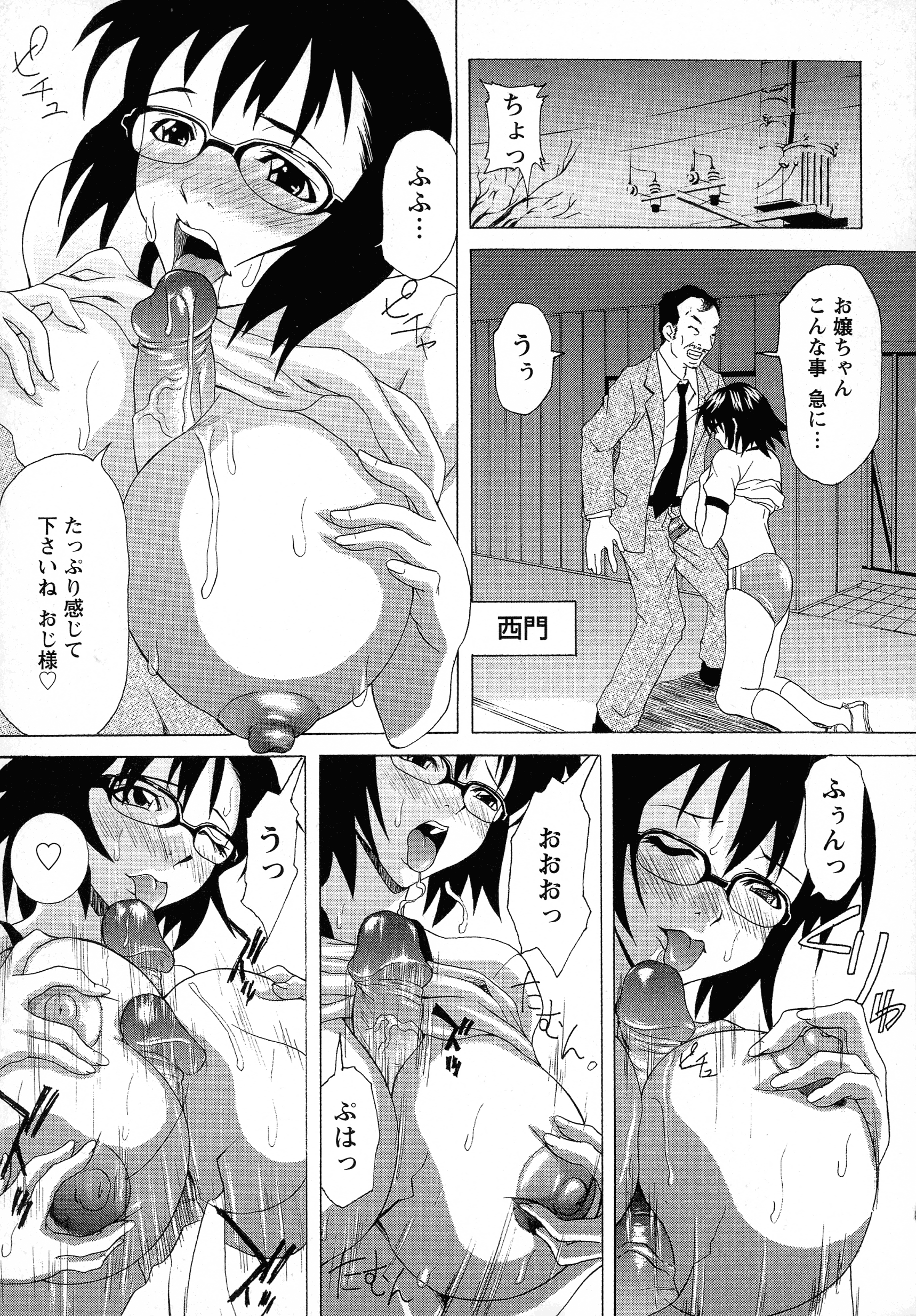033