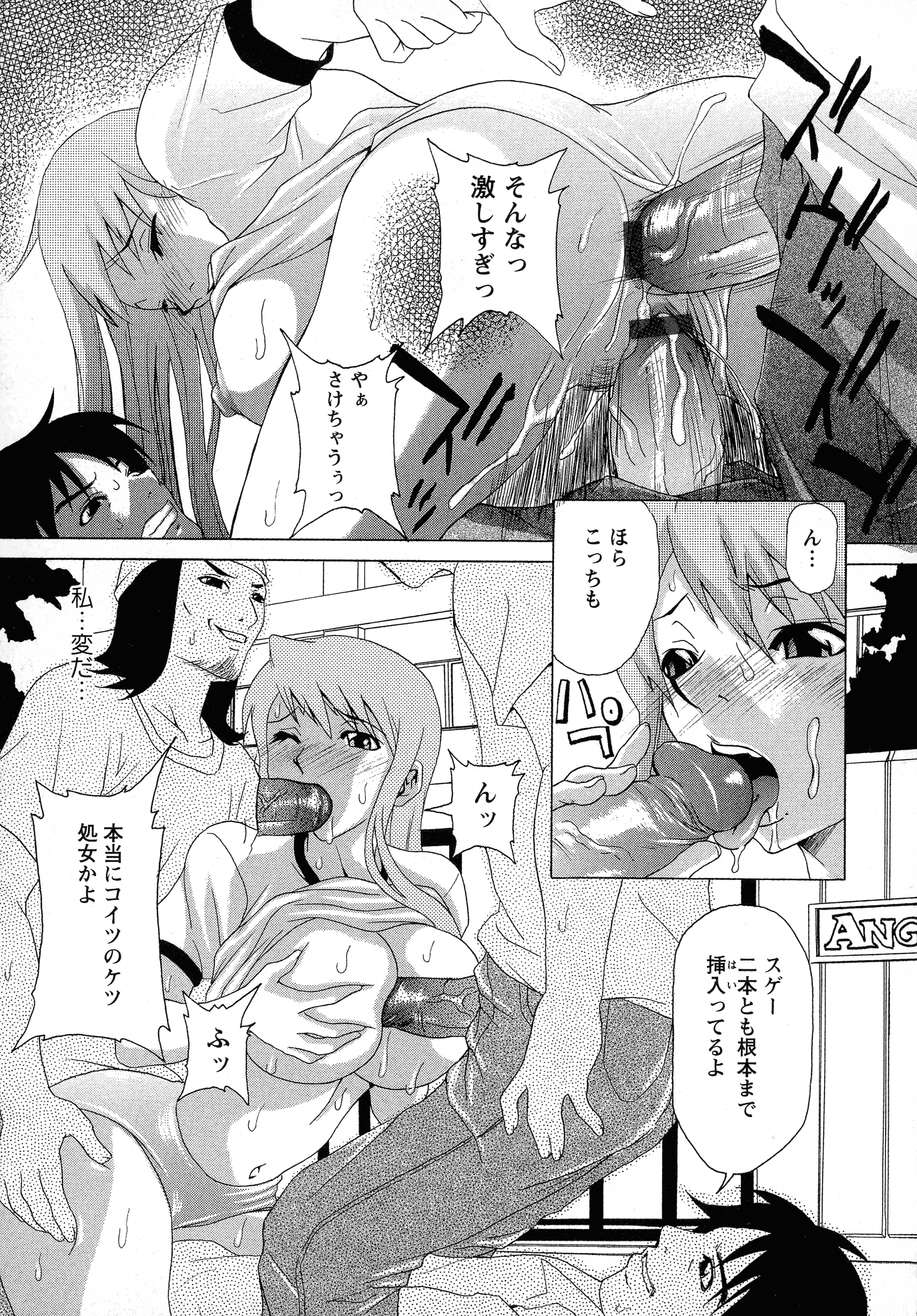 043