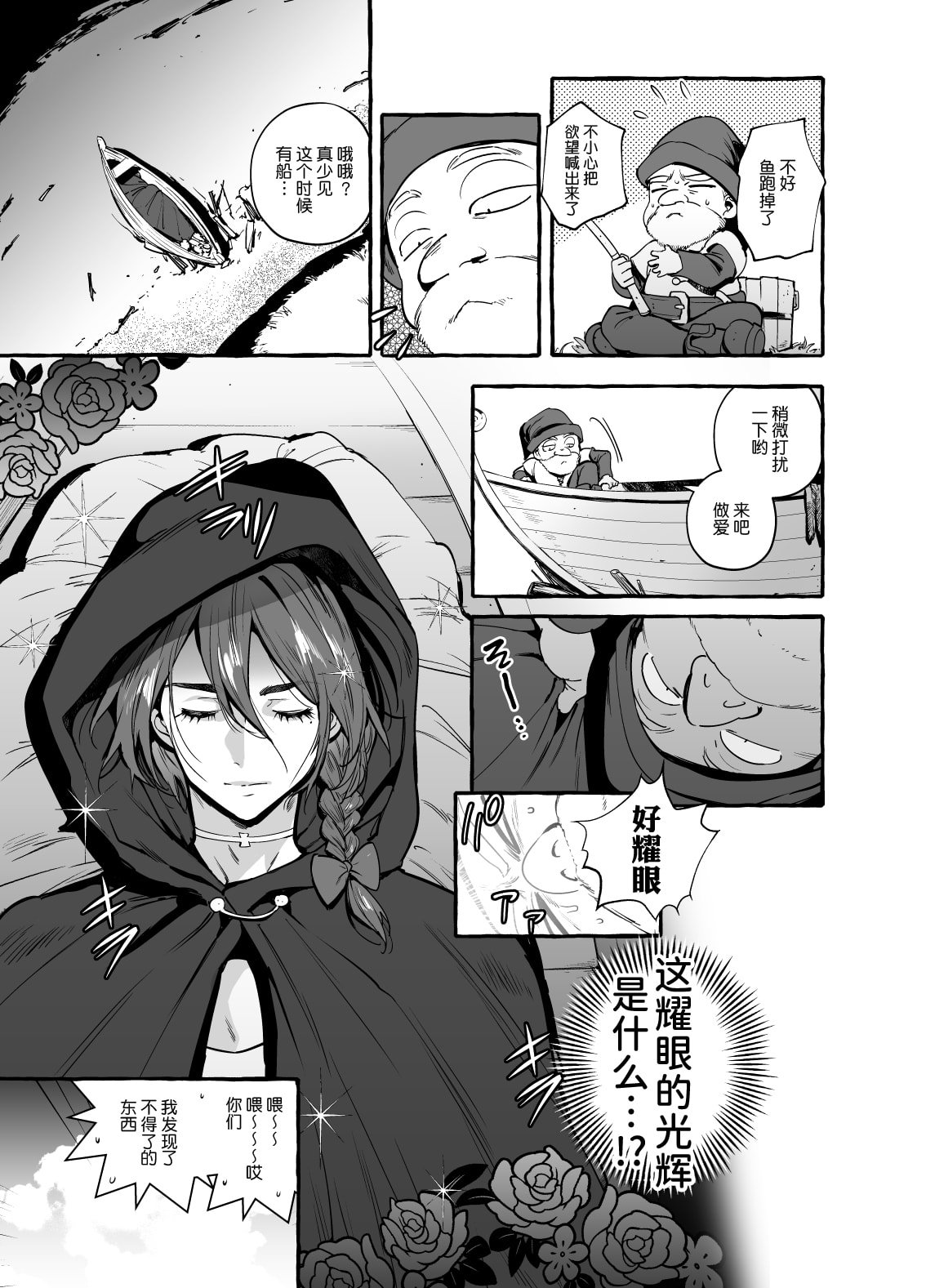 08
