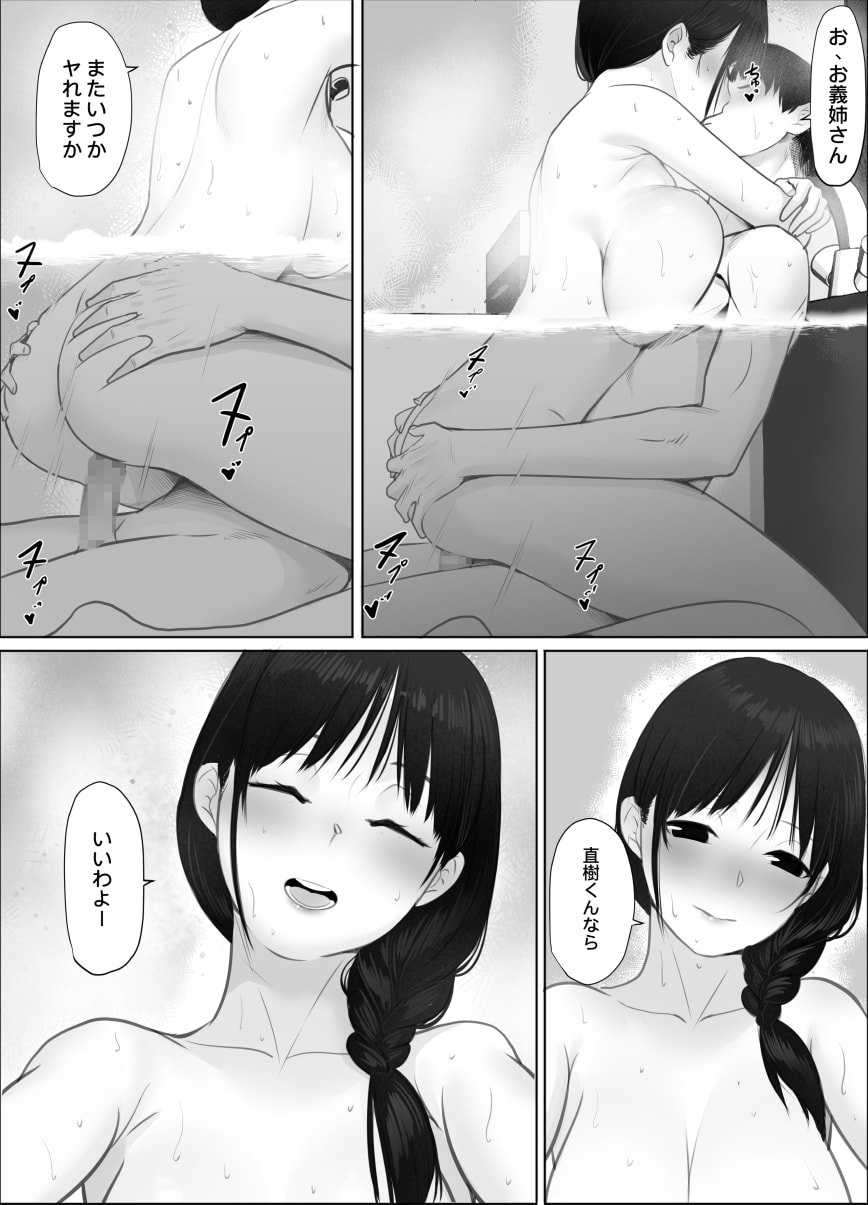 43