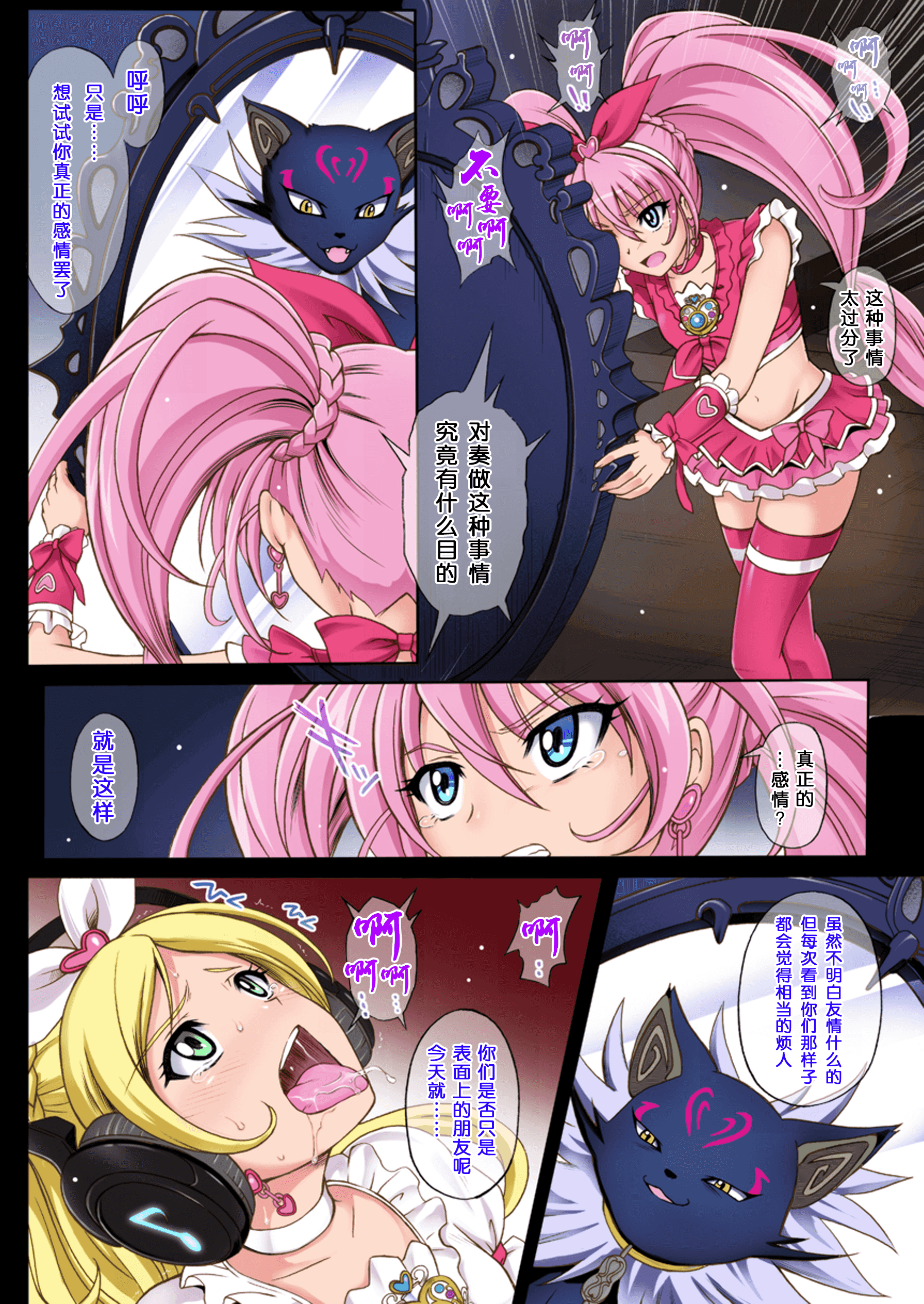 06