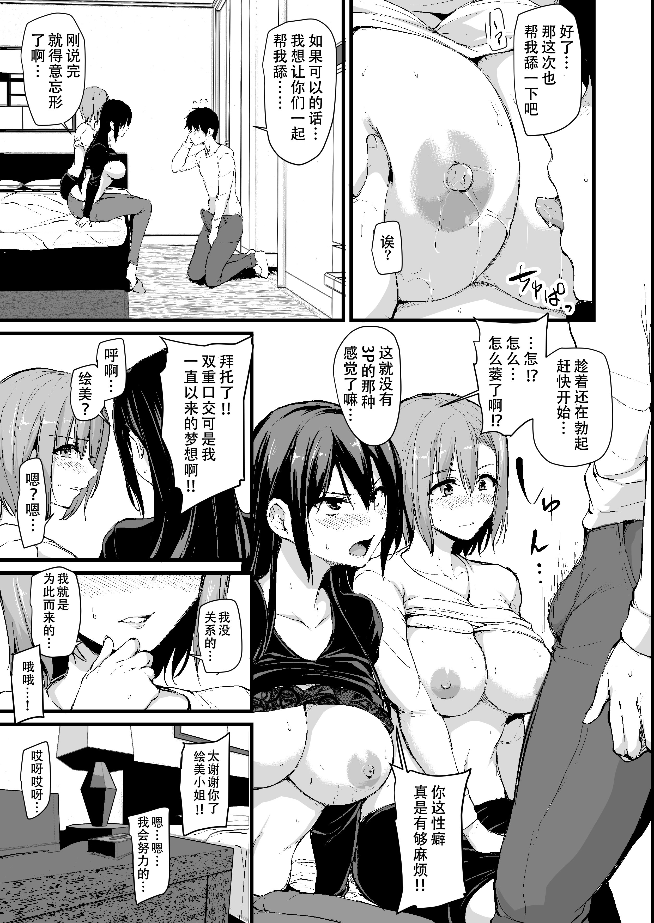 0012