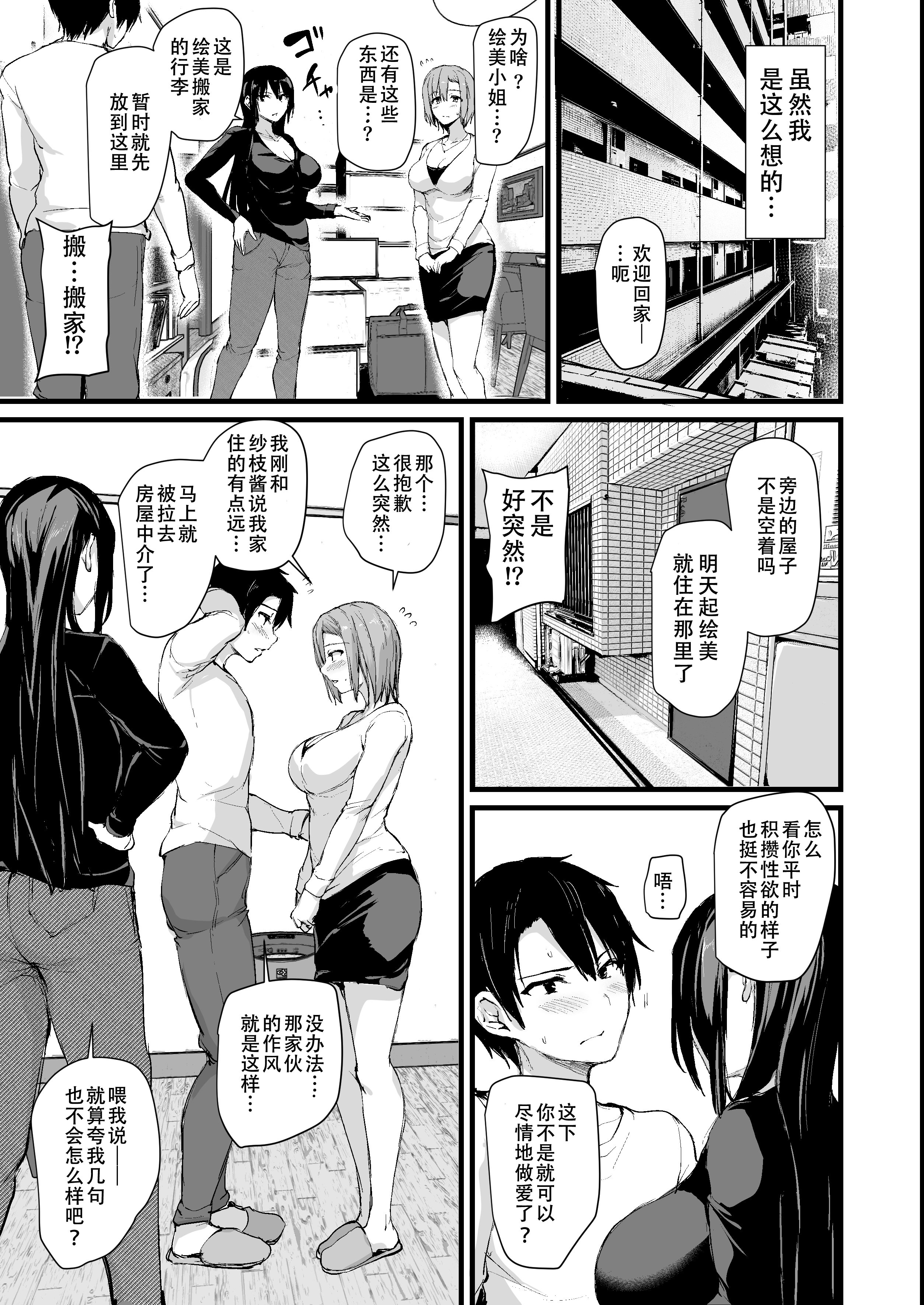 0054