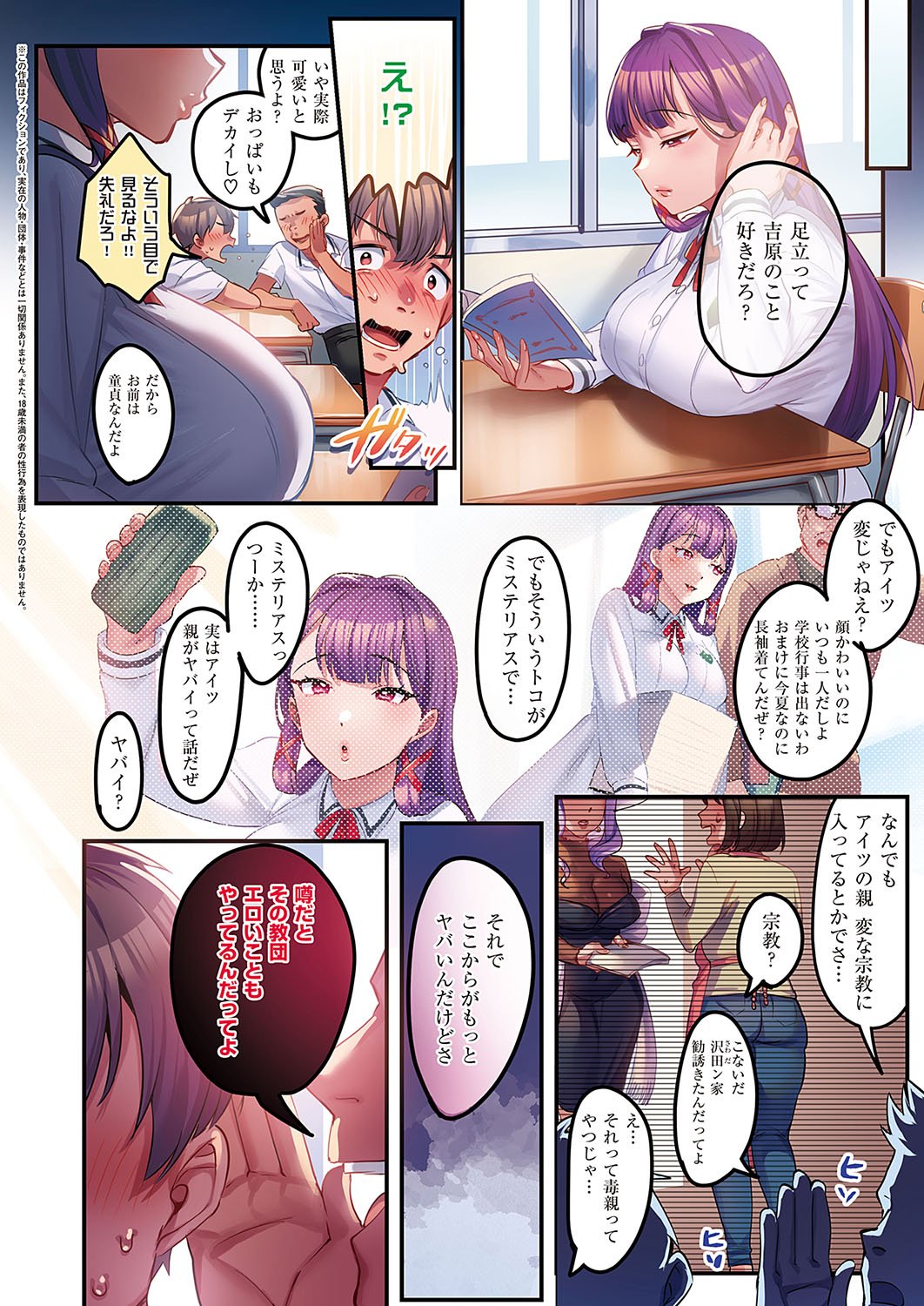 k568agotp00868_0007