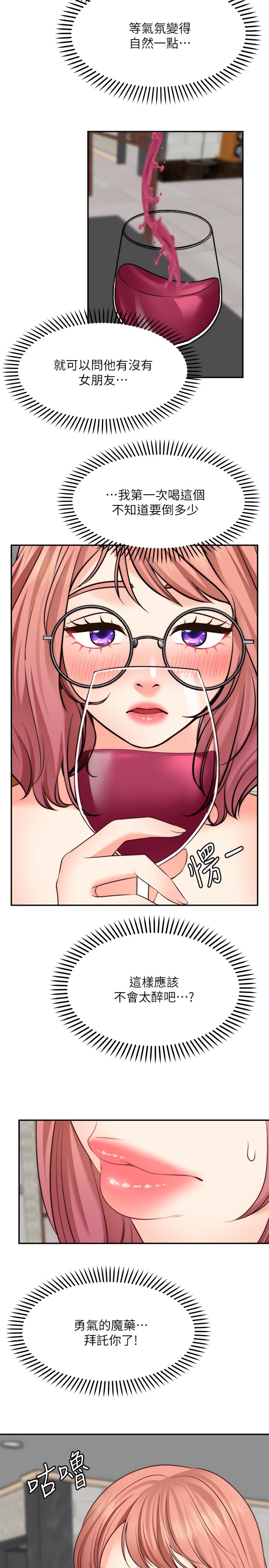 12_23