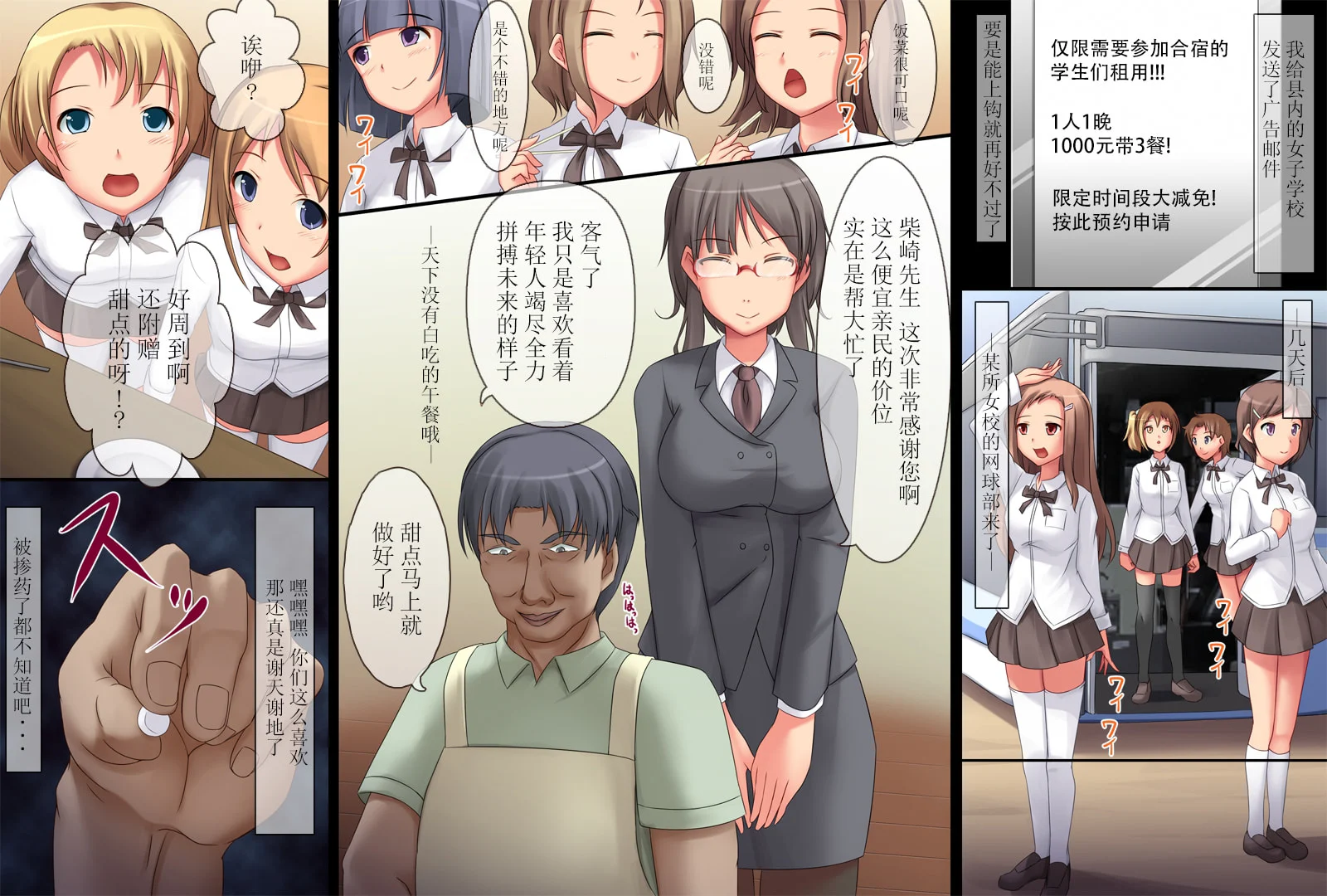 10