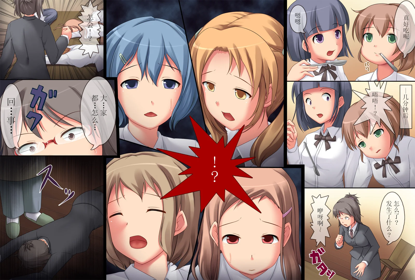 12
