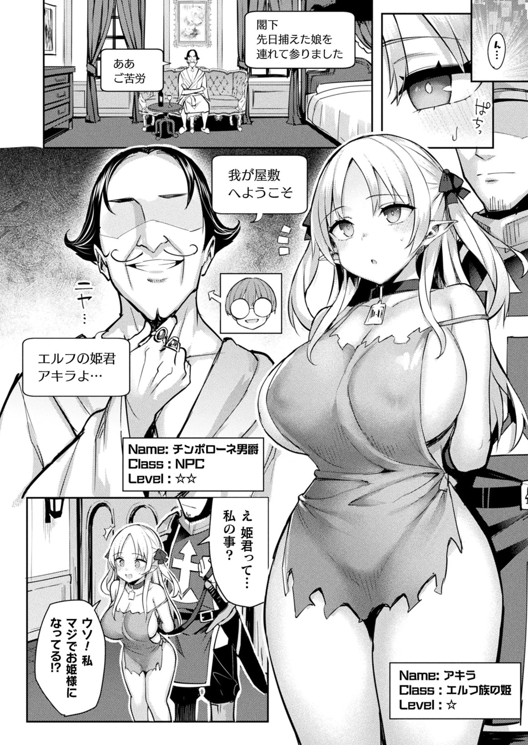072