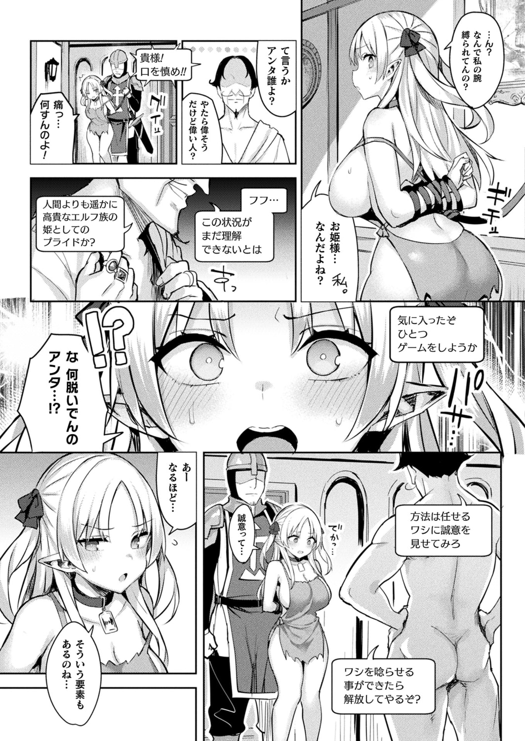 073