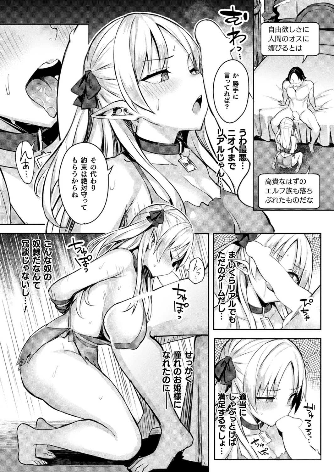 074