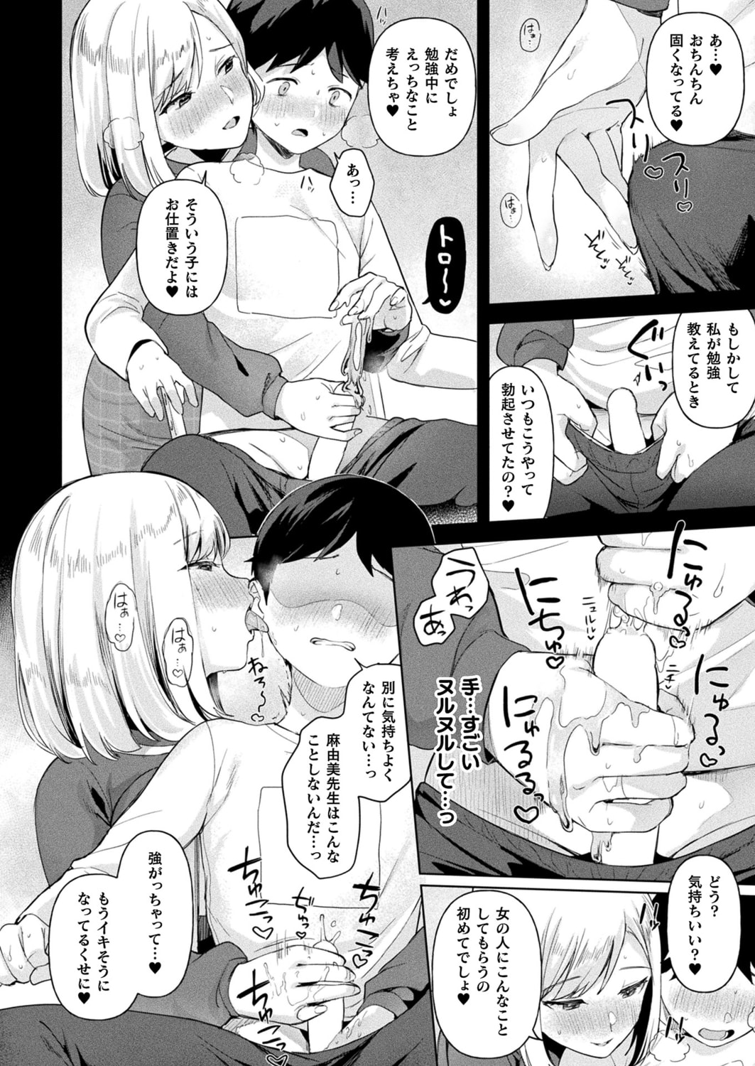 096