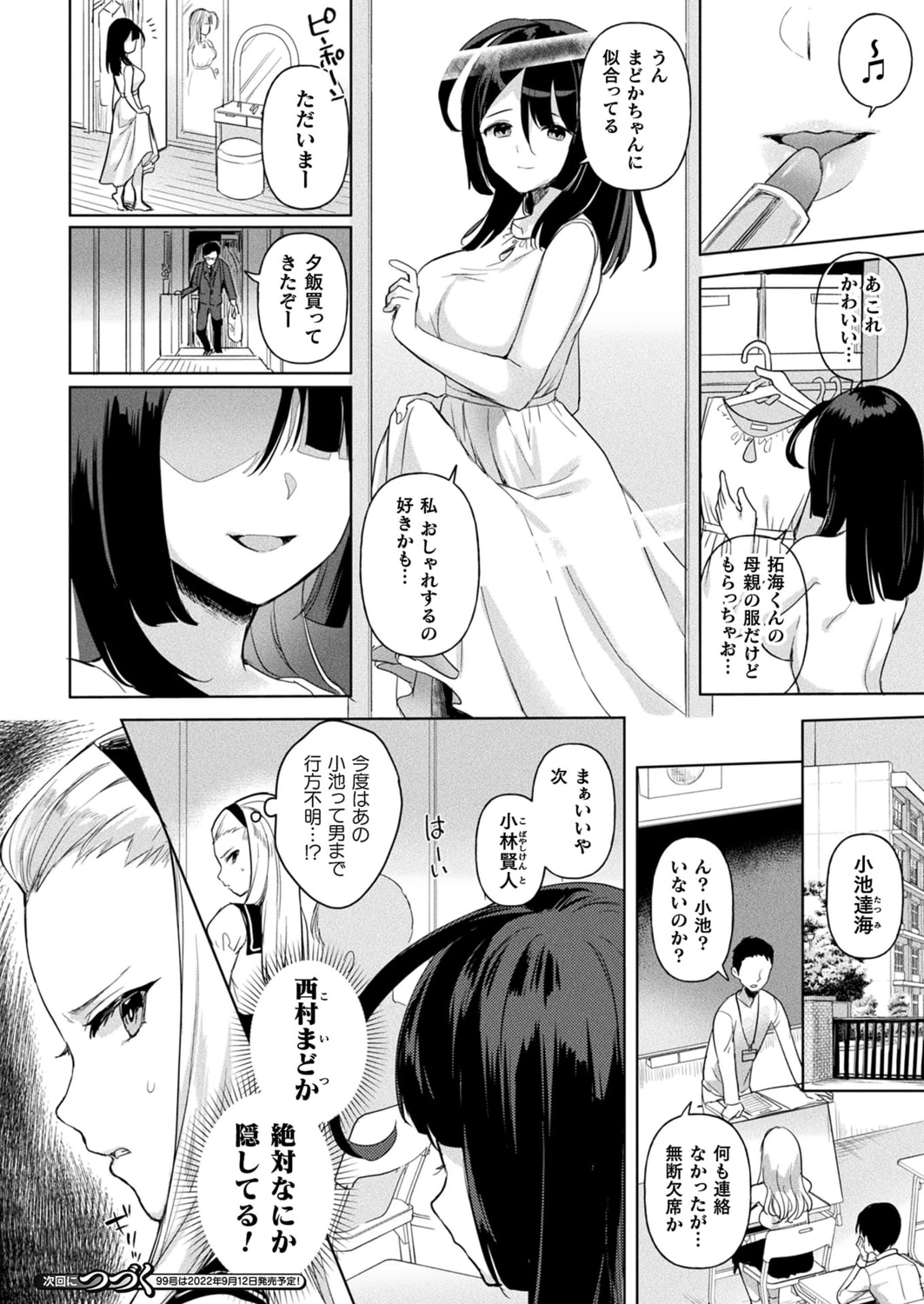 110