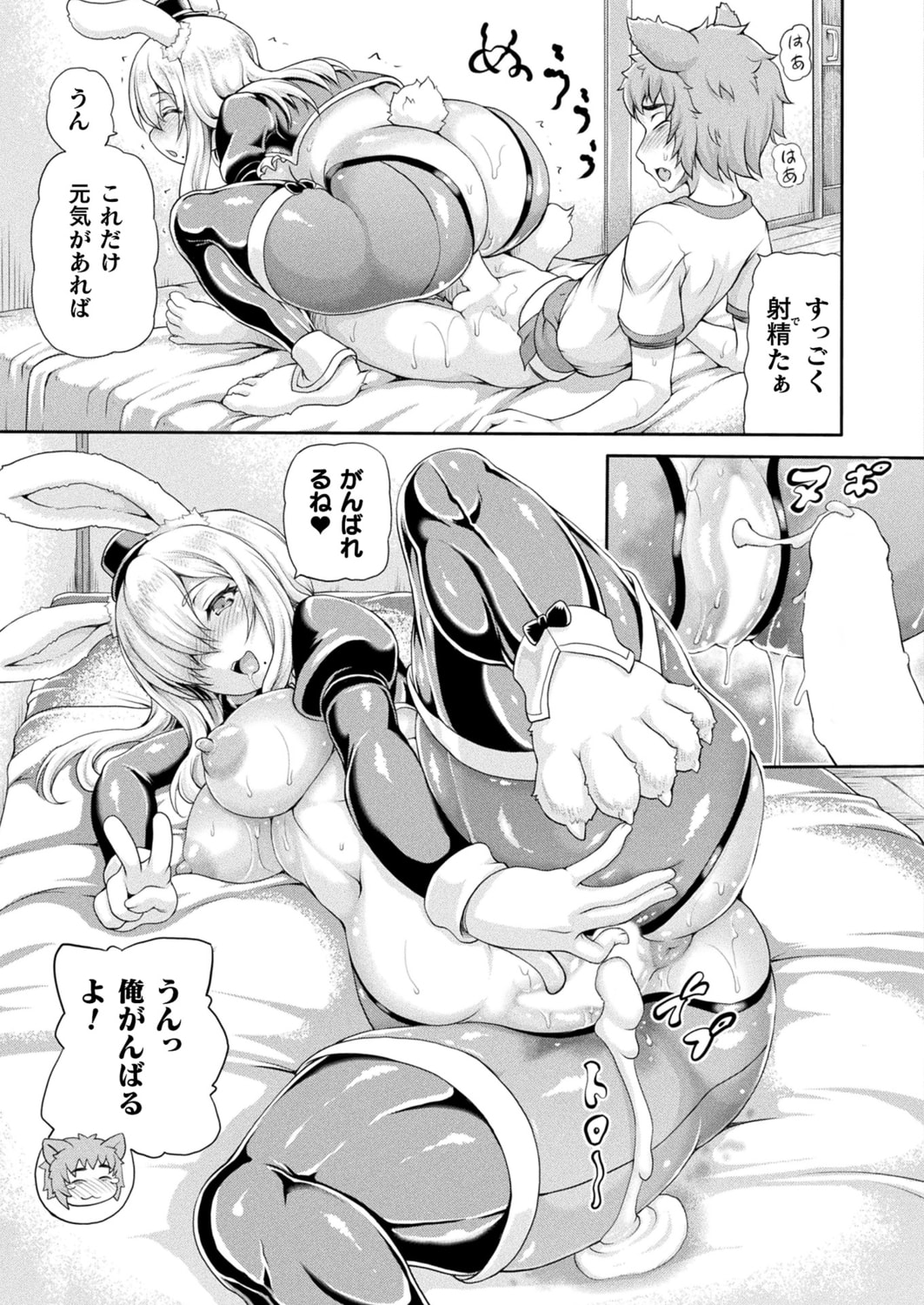 193