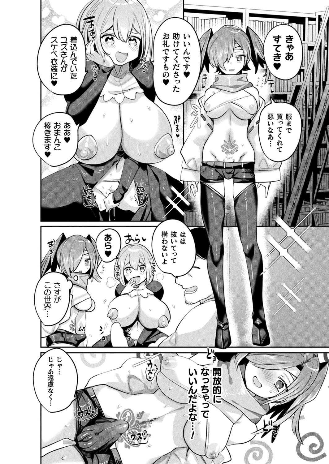 254