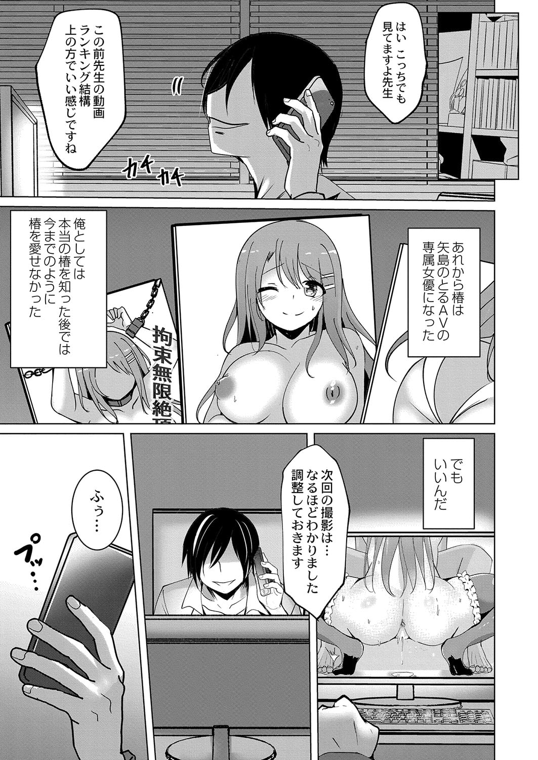 172