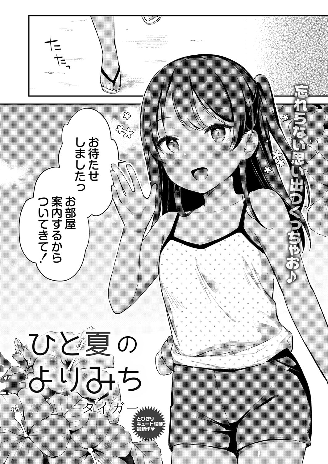 177