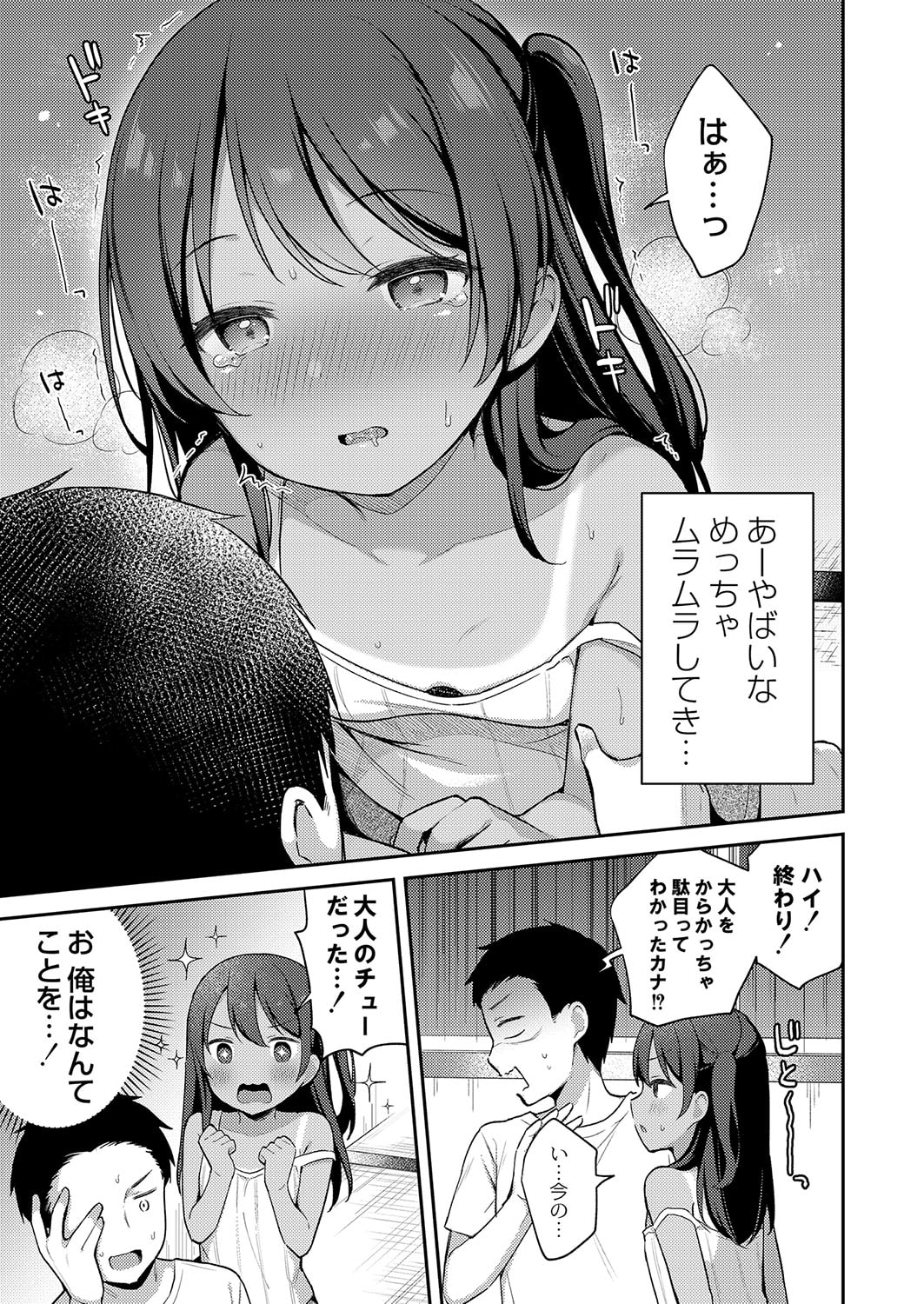 184
