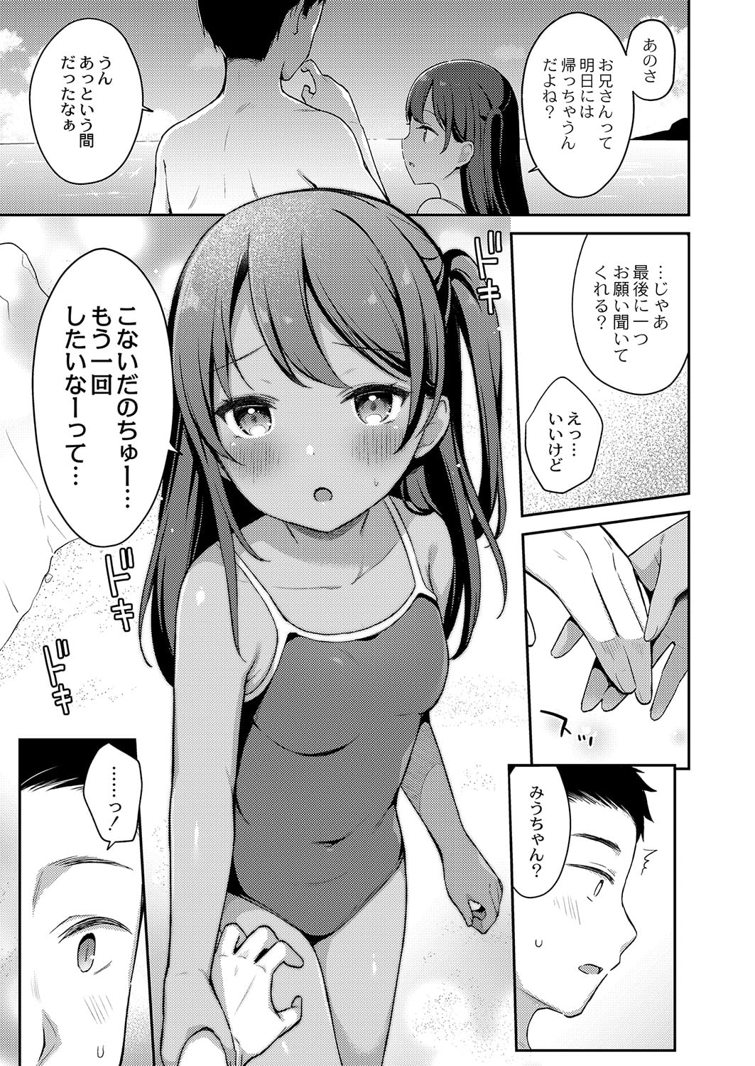 188