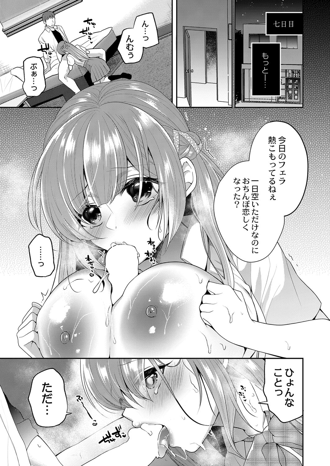 210