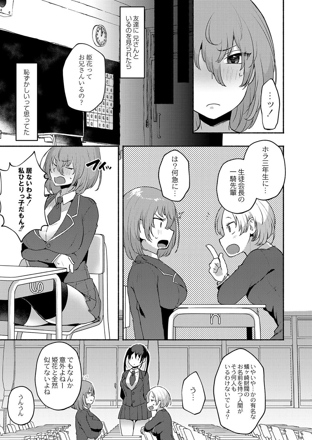 354