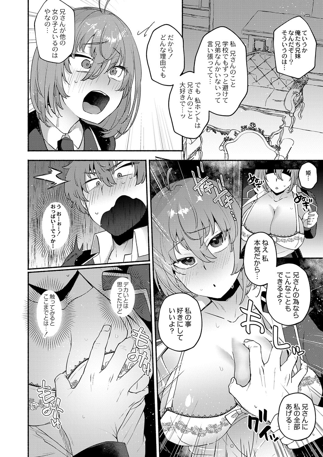 357