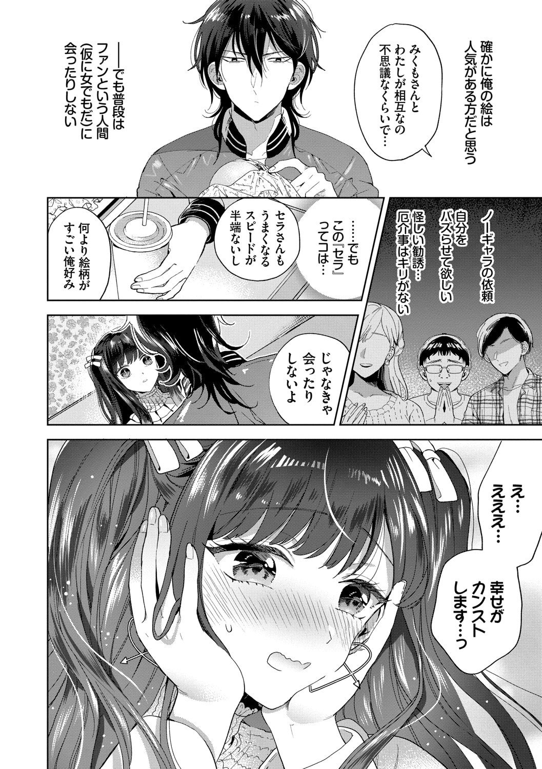 005