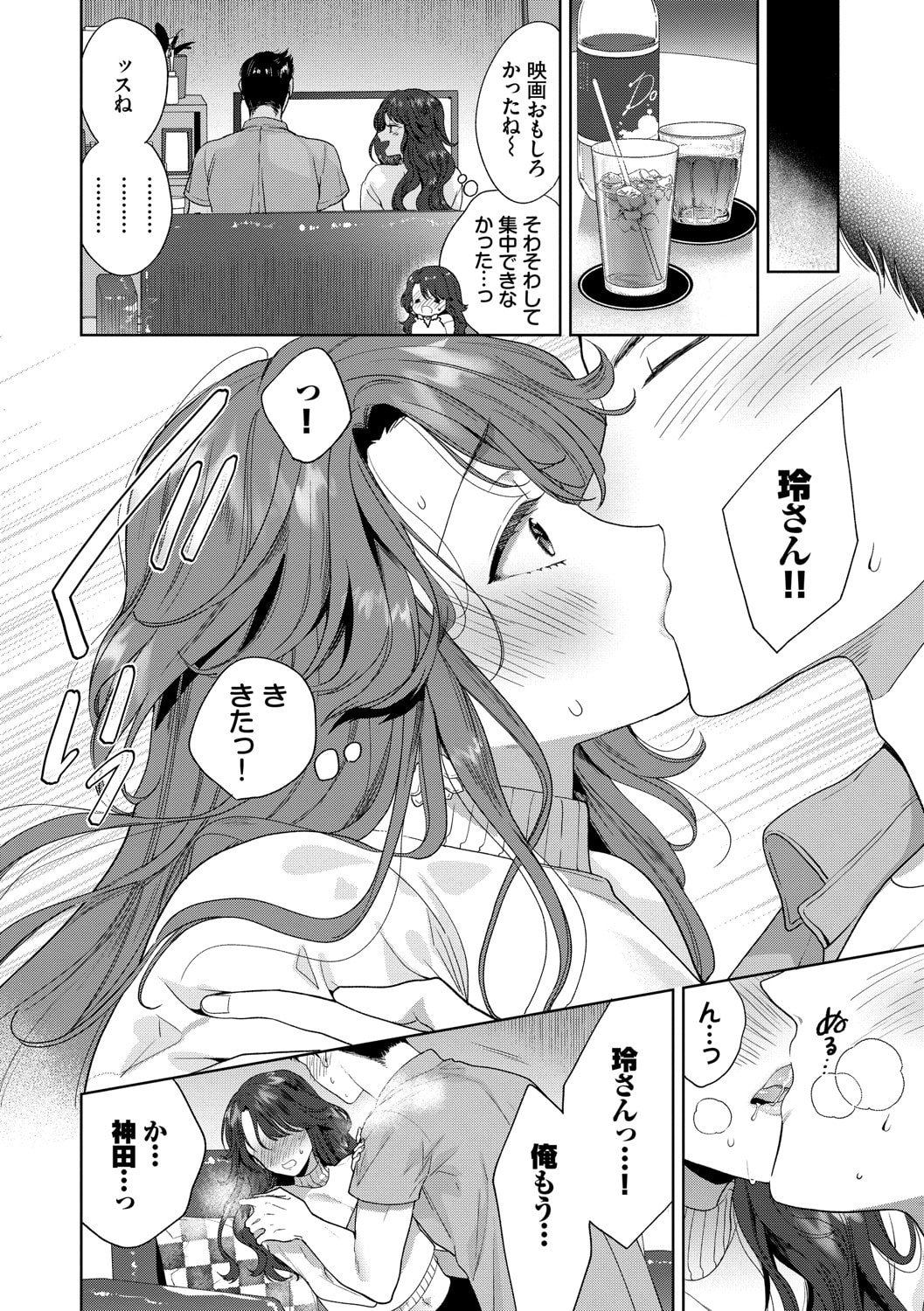 105