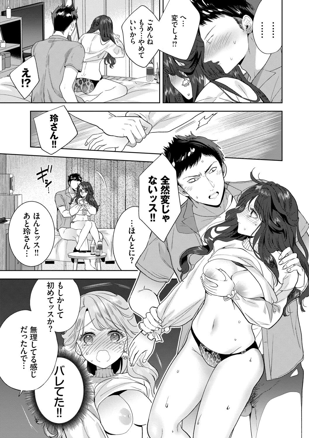 110