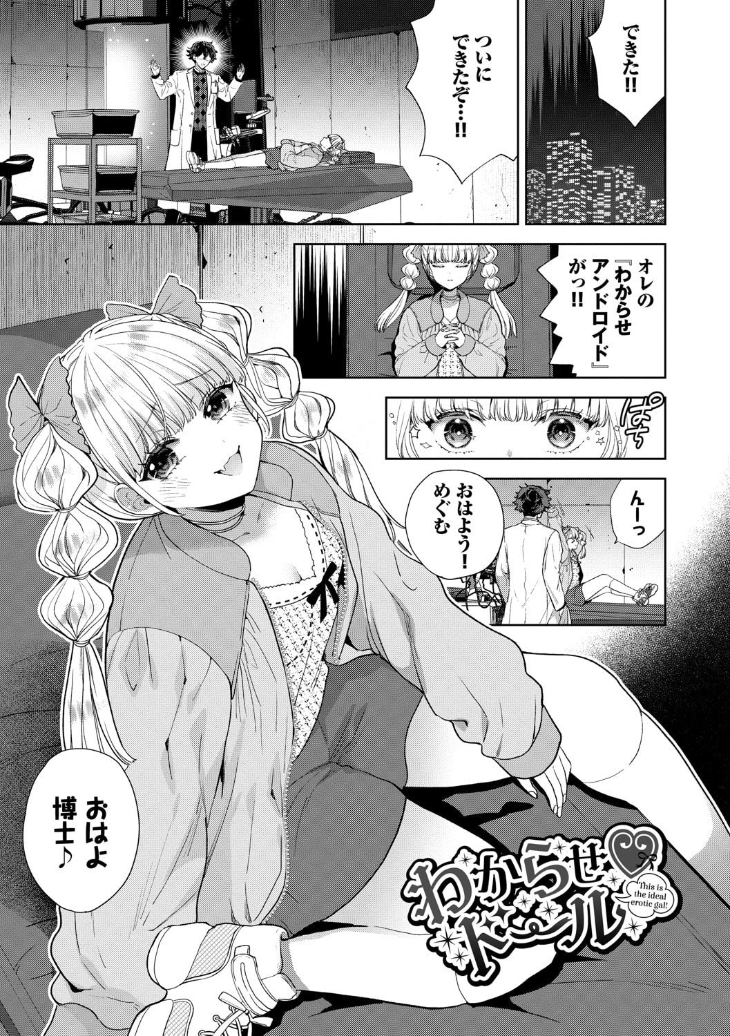 124