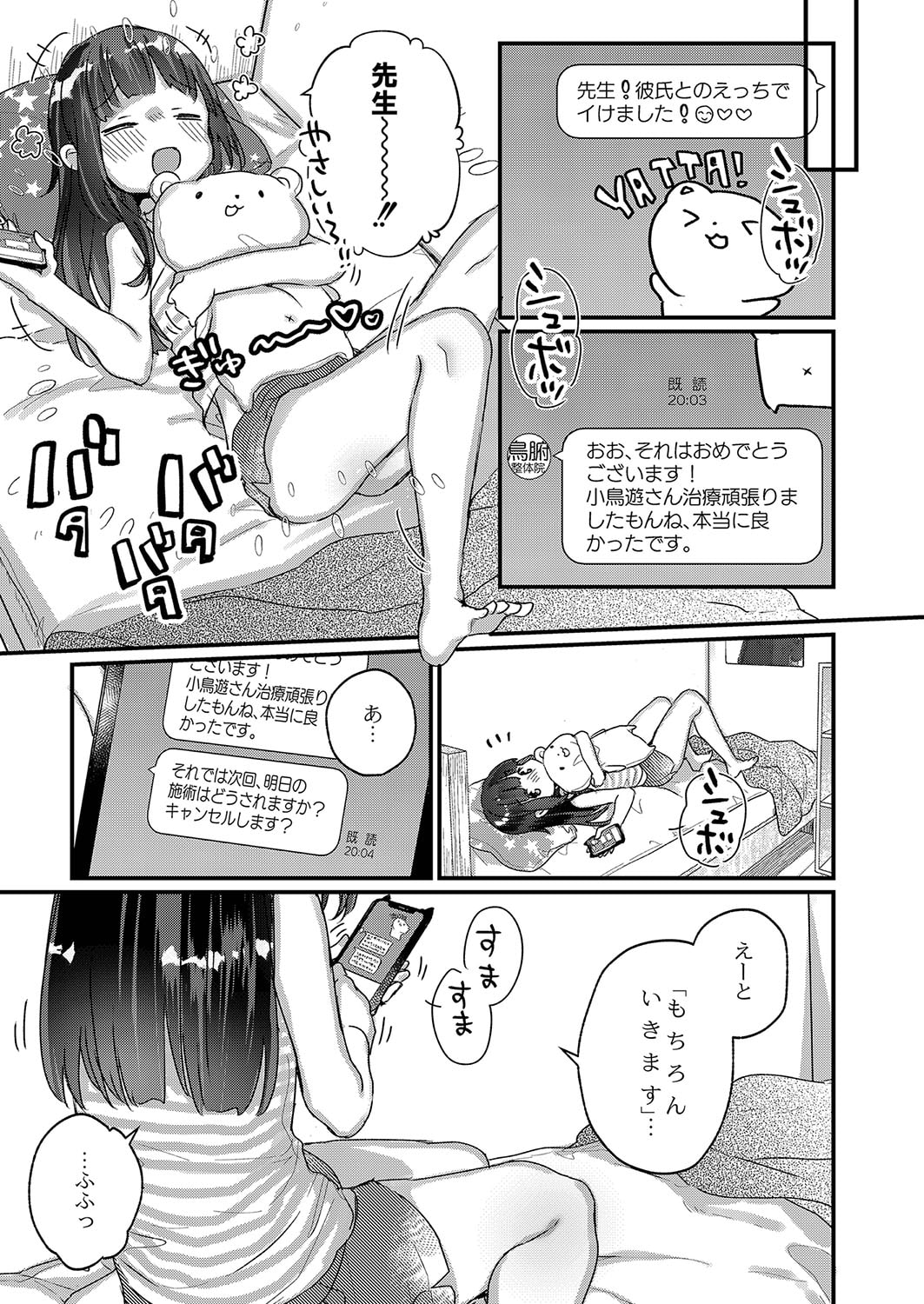 074
