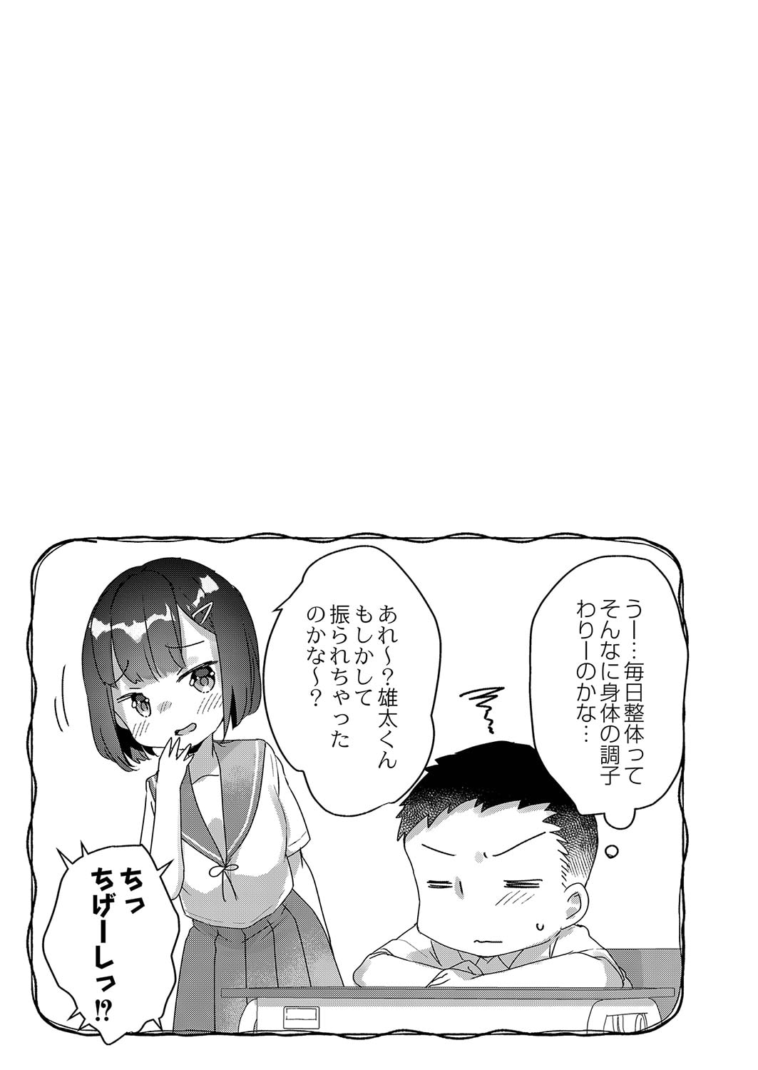 110