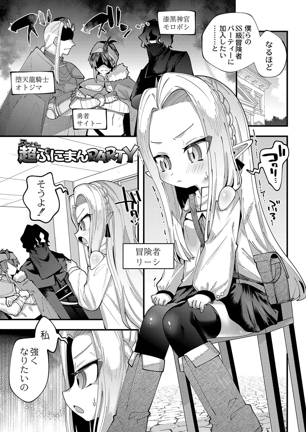 106