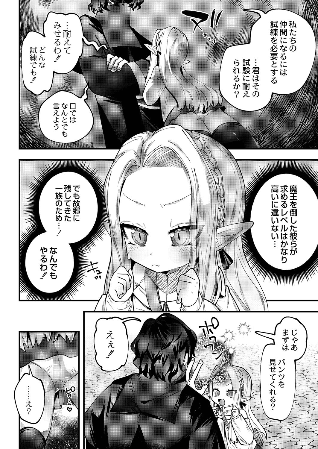 107