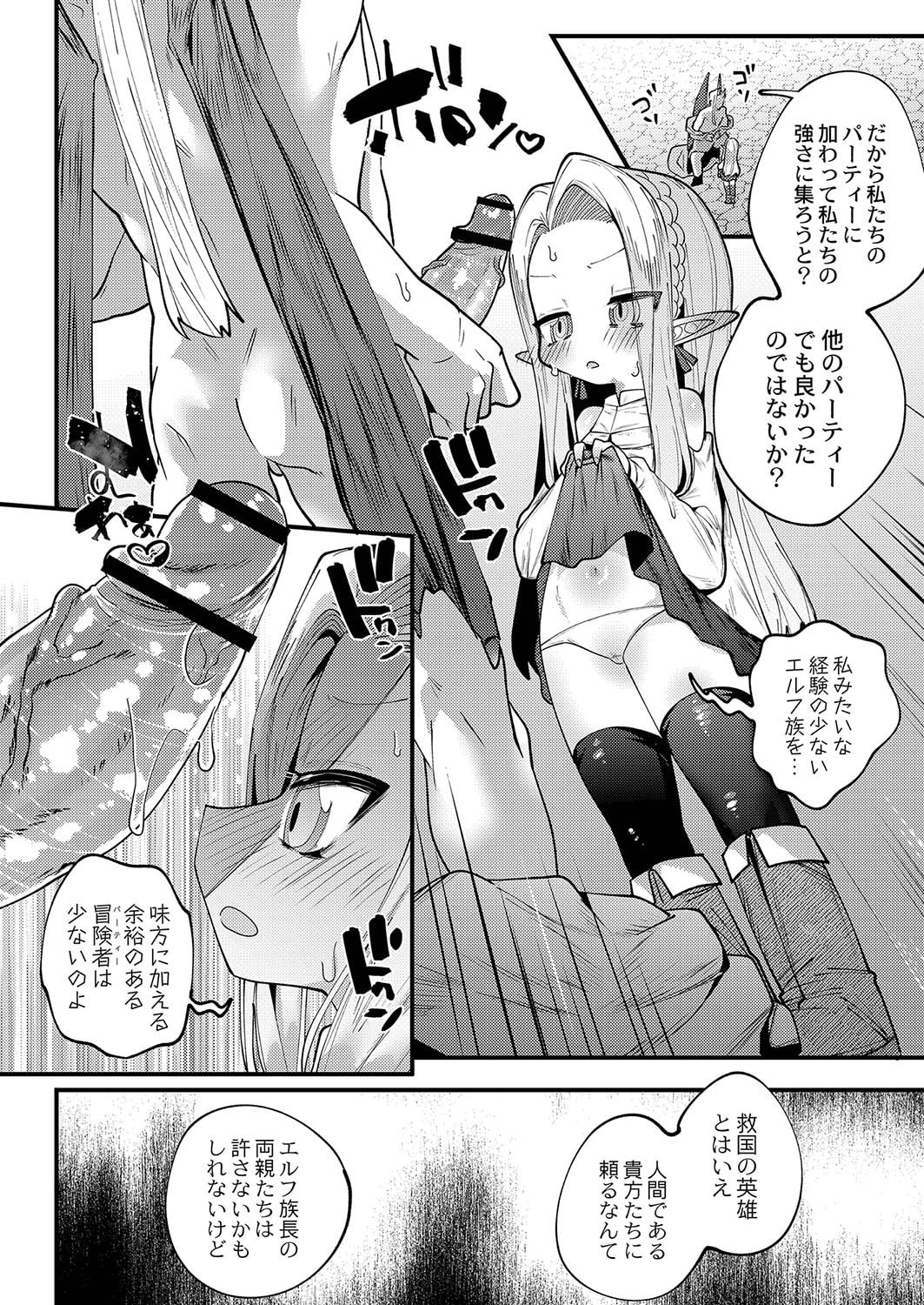 109