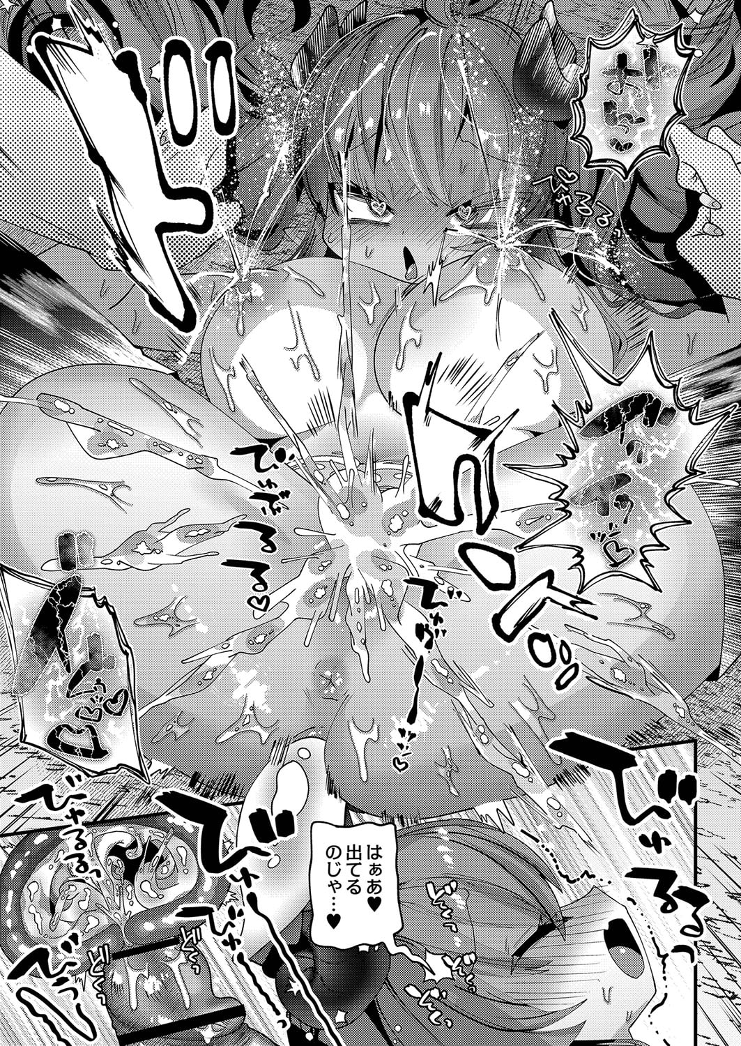 158