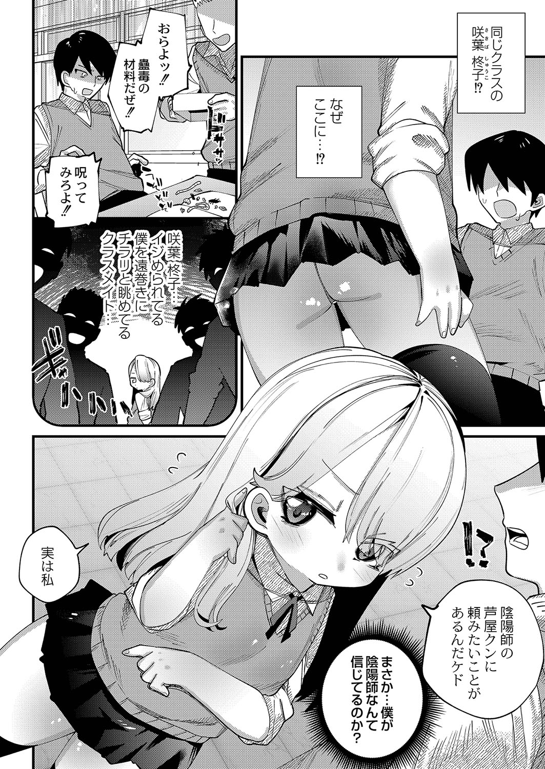 165
