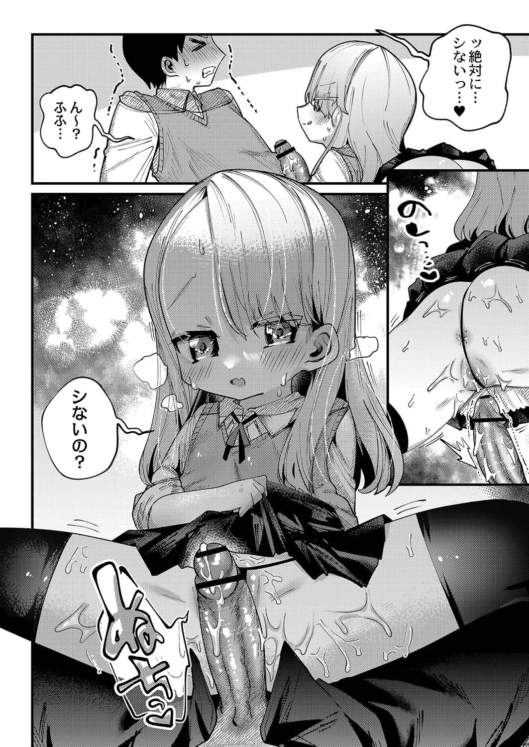 173