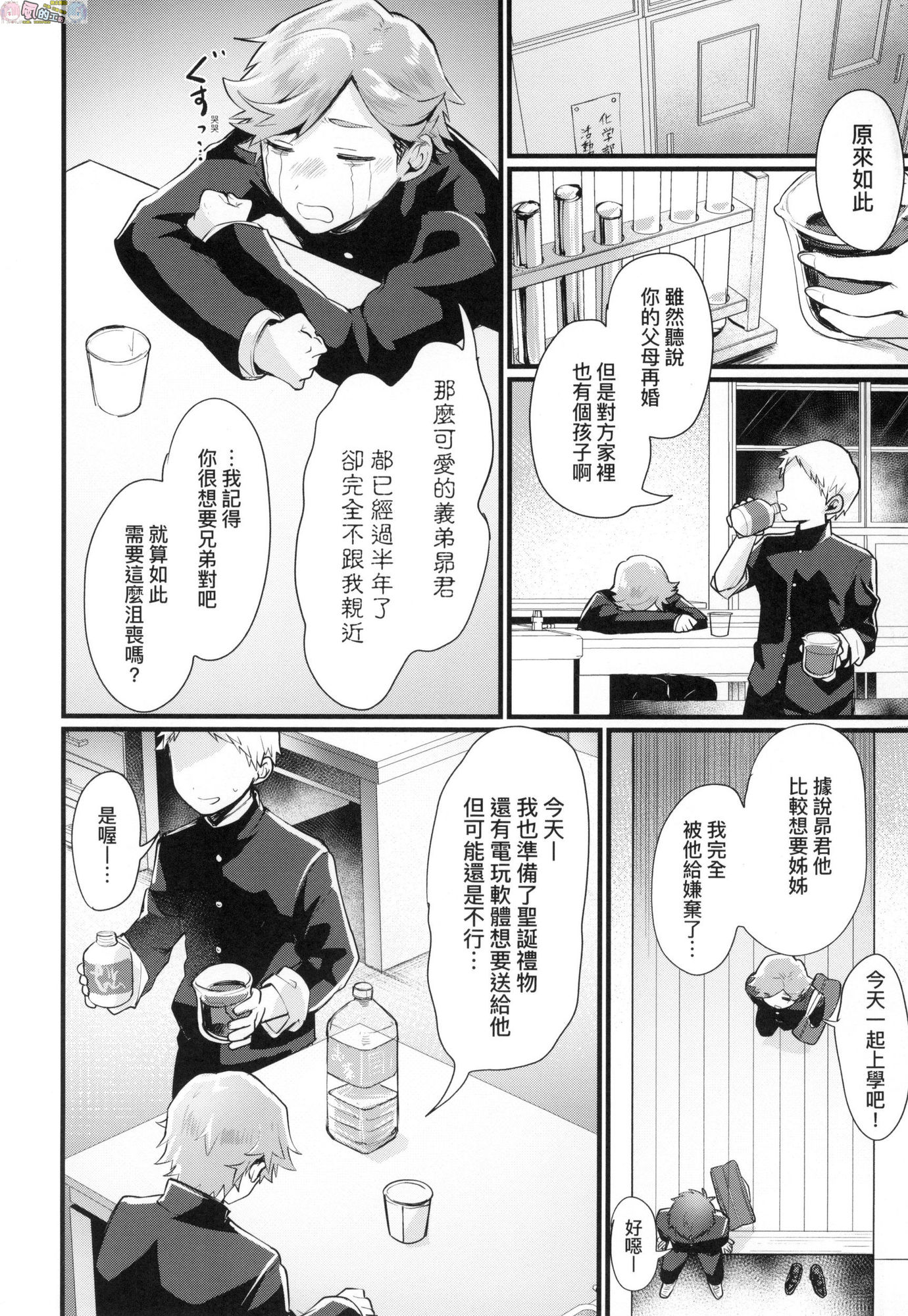 風的工房074