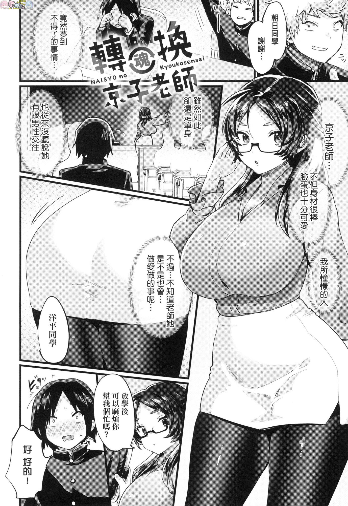 風的工房094