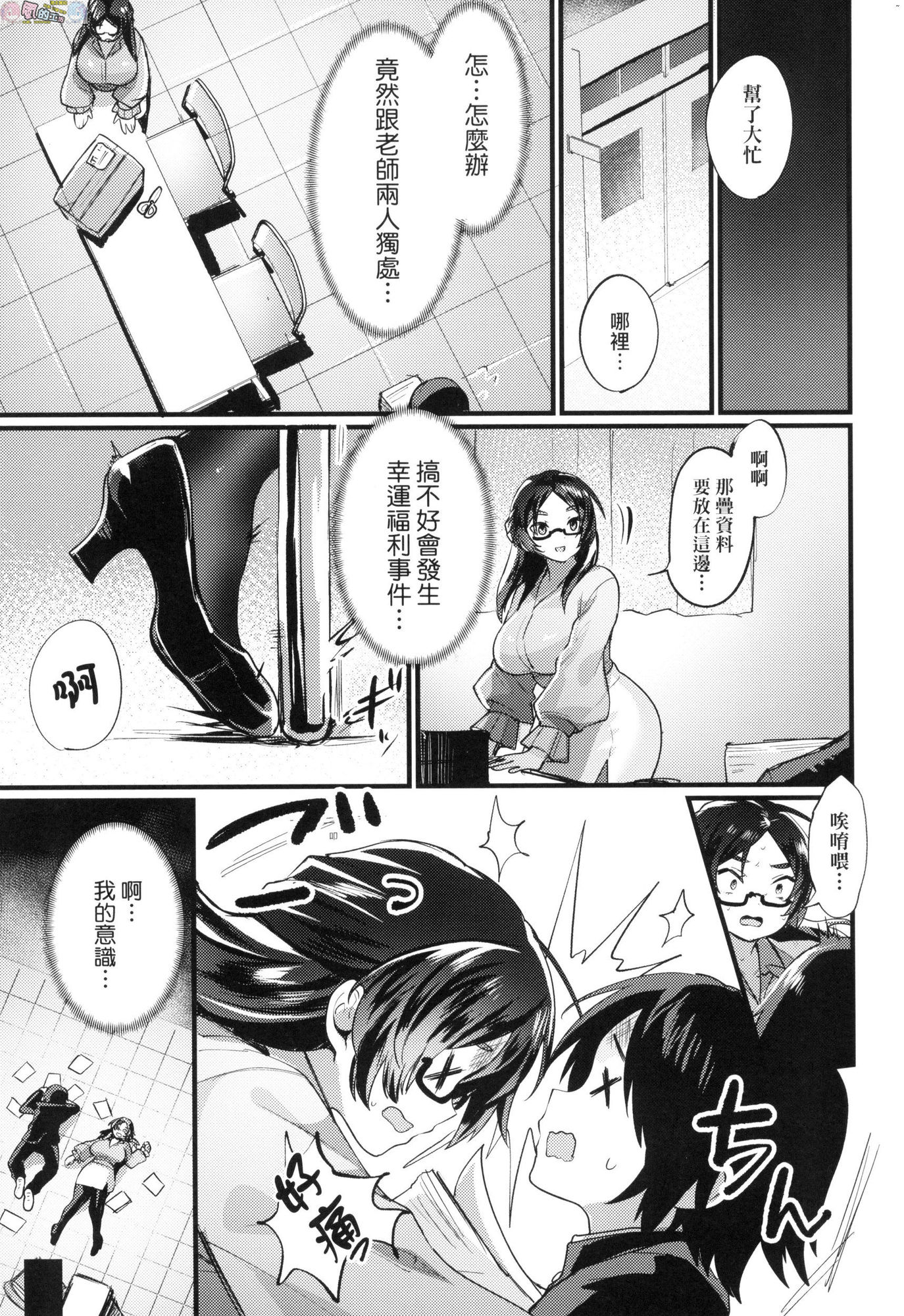 風的工房095