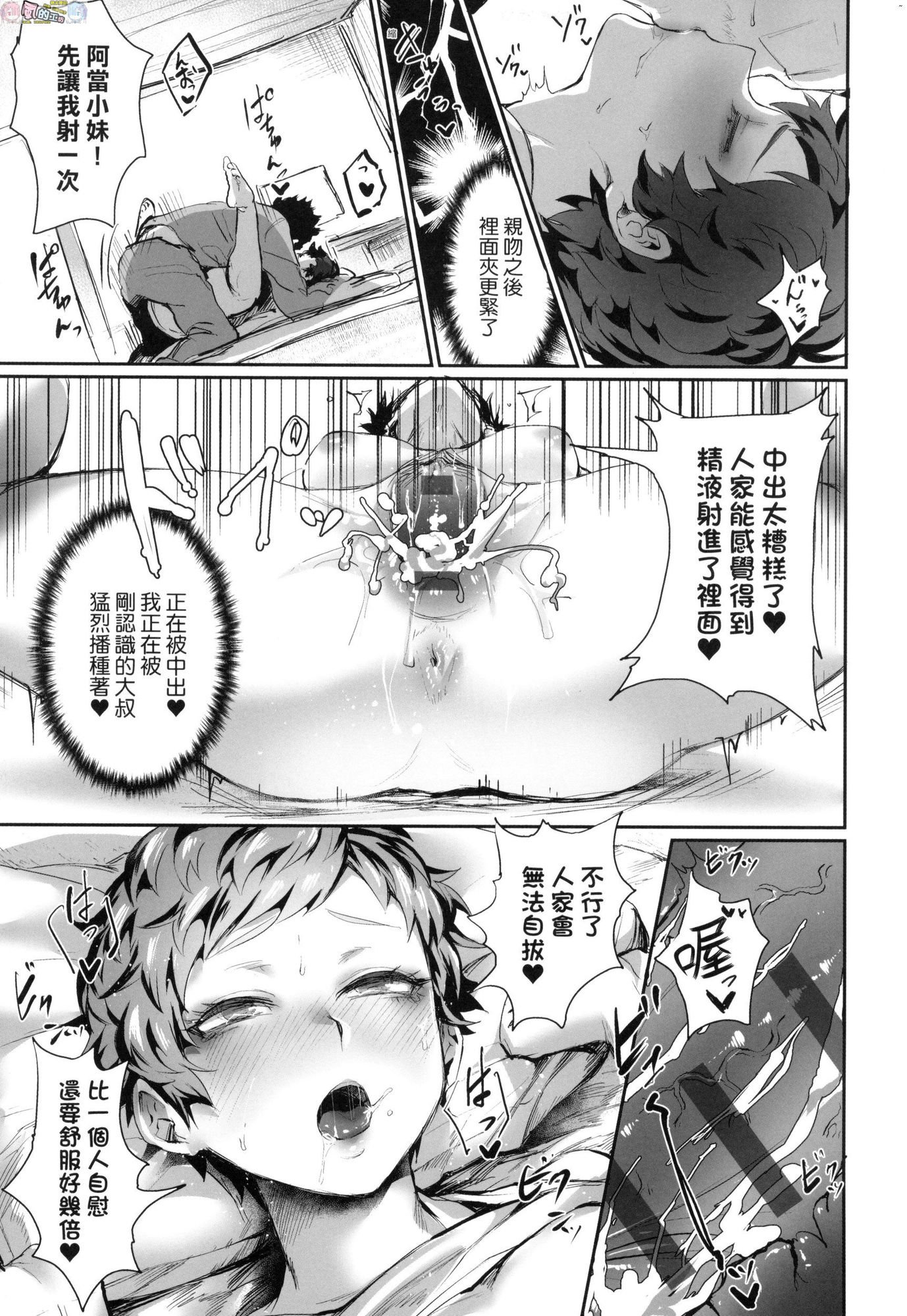 風的工房165