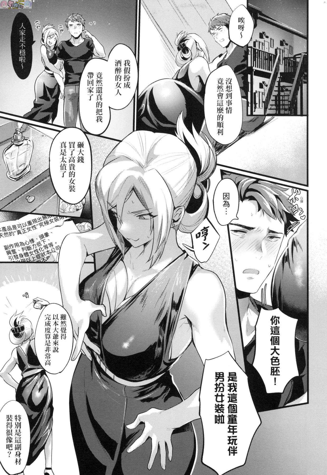 風的工房177