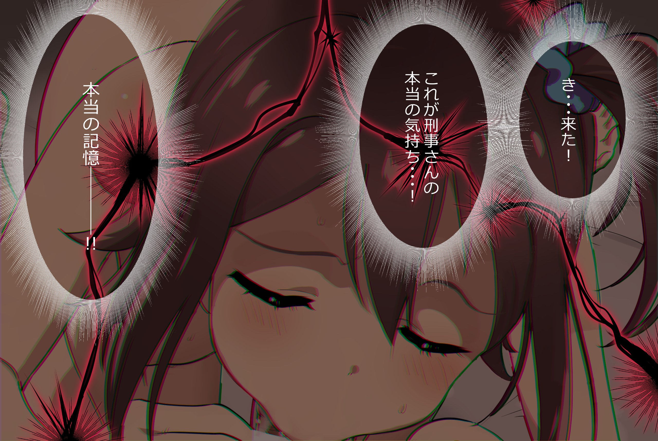 062_MIRAI03_6